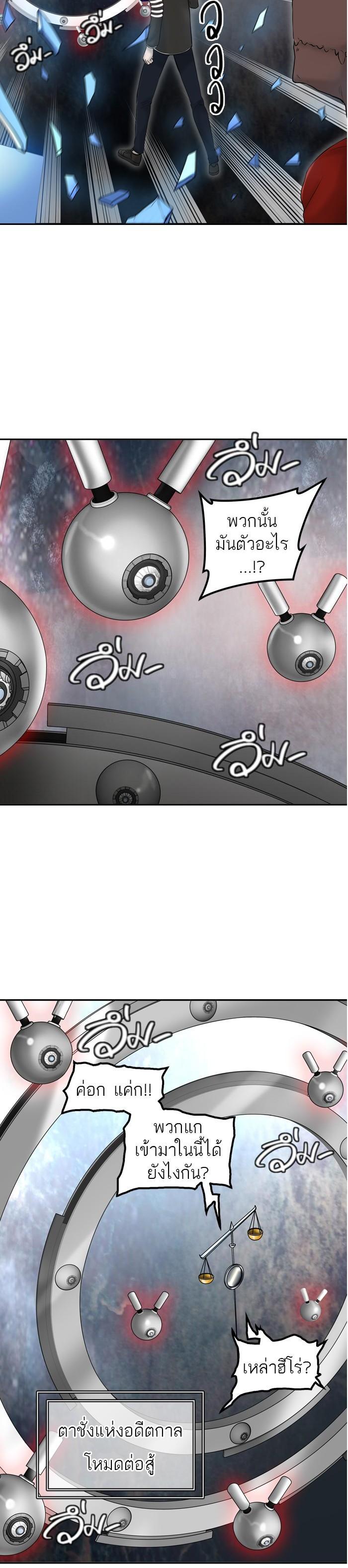 Manga-lc-com อ่านมังงะ อ่านการ์ตูน ออนไลน์ ฟรี Tower of God หอคอยเทพเจ้า ตอนที่ 1 2 3 4 5 6 7 8 9 10 11 12 13 14 ฟรี ไม่มีโฆษณา Manga-lc - อ่าน มังงะ อ่าน การ์ตูน ออนไลน์ อ่านมังงะ ฟรี