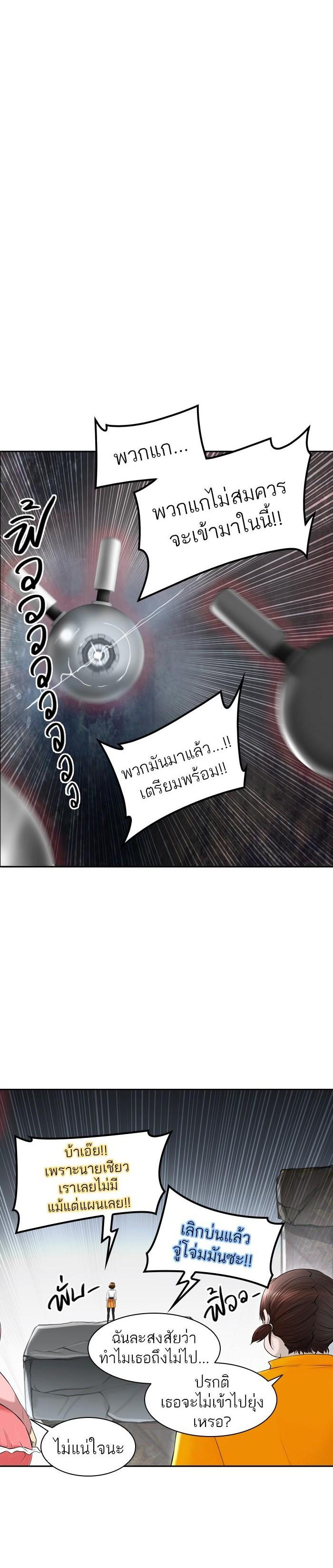 Manga-lc-com อ่านมังงะ อ่านการ์ตูน ออนไลน์ ฟรี Tower of God หอคอยเทพเจ้า ตอนที่ 1 2 3 4 5 6 7 8 9 10 11 12 13 14 ฟรี ไม่มีโฆษณา Manga-lc - อ่าน มังงะ อ่าน การ์ตูน ออนไลน์ อ่านมังงะ ฟรี