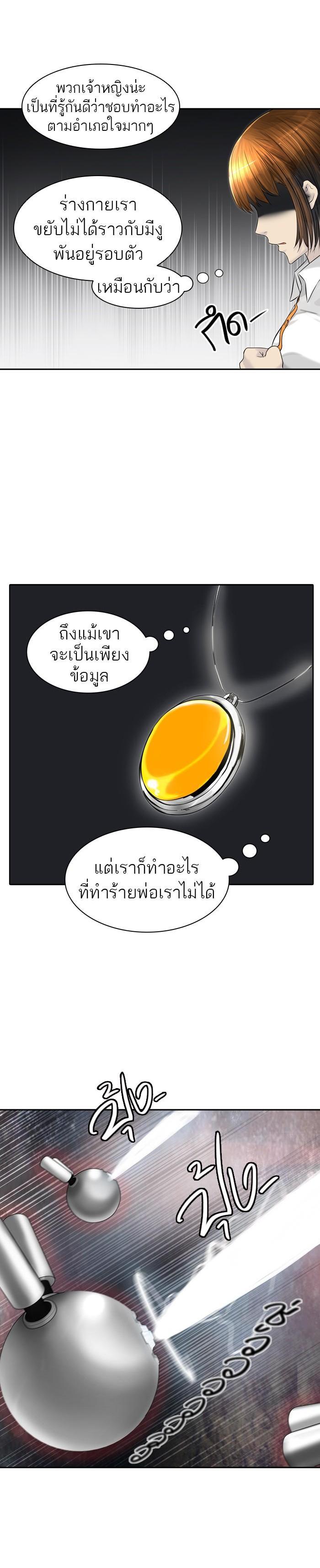 Manga-lc-com อ่านมังงะ อ่านการ์ตูน ออนไลน์ ฟรี Tower of God หอคอยเทพเจ้า ตอนที่ 1 2 3 4 5 6 7 8 9 10 11 12 13 14 ฟรี ไม่มีโฆษณา Manga-lc - อ่าน มังงะ อ่าน การ์ตูน ออนไลน์ อ่านมังงะ ฟรี