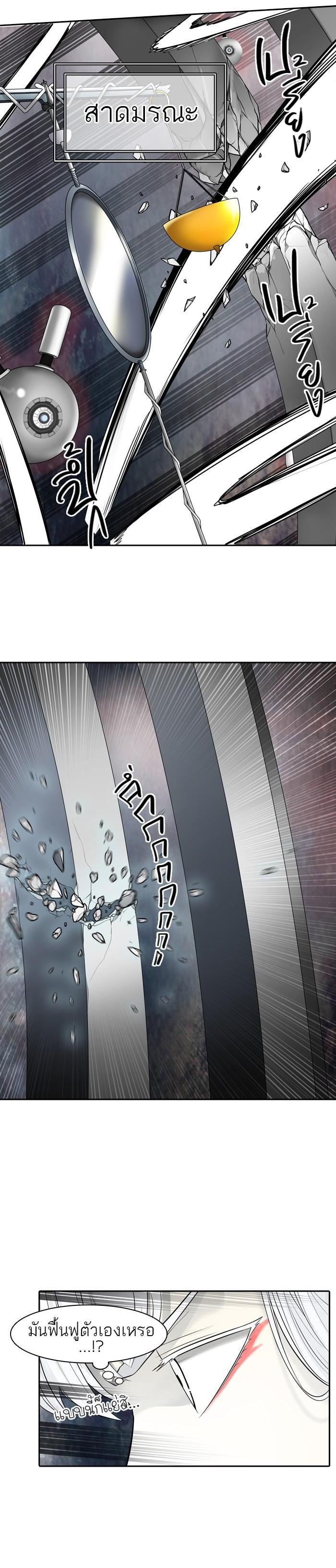 Manga-lc-com อ่านมังงะ อ่านการ์ตูน ออนไลน์ ฟรี Tower of God หอคอยเทพเจ้า ตอนที่ 1 2 3 4 5 6 7 8 9 10 11 12 13 14 ฟรี ไม่มีโฆษณา Manga-lc - อ่าน มังงะ อ่าน การ์ตูน ออนไลน์ อ่านมังงะ ฟรี