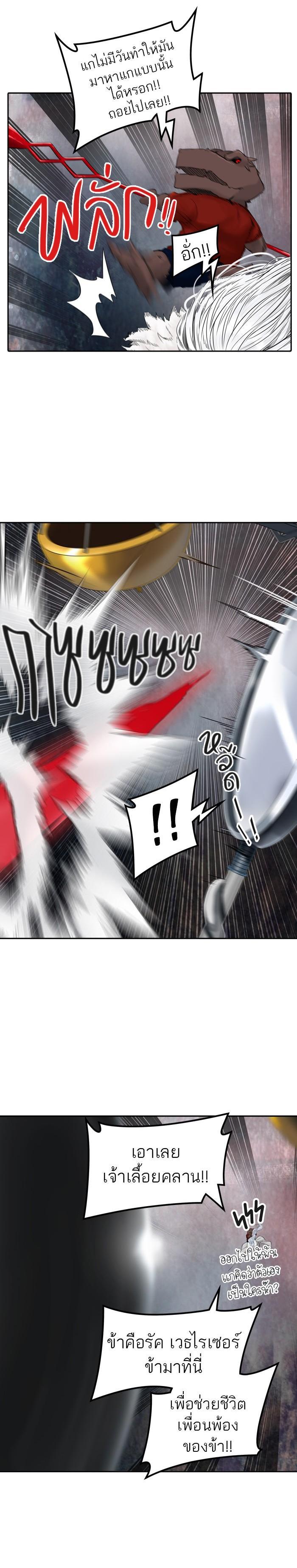 Manga-lc-com อ่านมังงะ อ่านการ์ตูน ออนไลน์ ฟรี Tower of God หอคอยเทพเจ้า ตอนที่ 1 2 3 4 5 6 7 8 9 10 11 12 13 14 ฟรี ไม่มีโฆษณา Manga-lc - อ่าน มังงะ อ่าน การ์ตูน ออนไลน์ อ่านมังงะ ฟรี