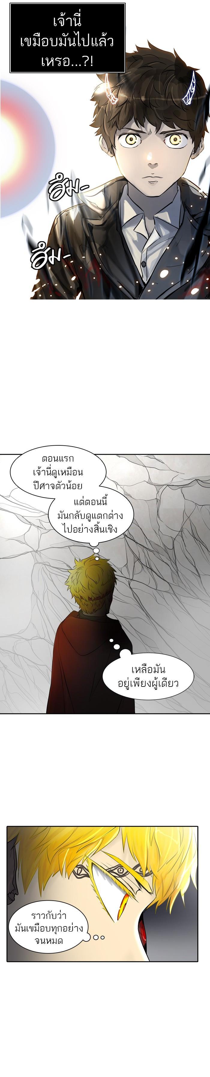 Manga-lc-com อ่านมังงะ อ่านการ์ตูน ออนไลน์ ฟรี Tower of God หอคอยเทพเจ้า ตอนที่ 1 2 3 4 5 6 7 8 9 10 11 12 13 14 ฟรี ไม่มีโฆษณา Manga-lc - อ่าน มังงะ อ่าน การ์ตูน ออนไลน์ อ่านมังงะ ฟรี