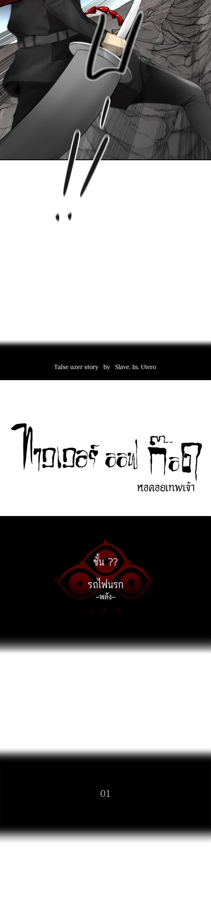 Manga-lc-com อ่านมังงะ อ่านการ์ตูน ออนไลน์ ฟรี Tower of God หอคอยเทพเจ้า ตอนที่ 1 2 3 4 5 6 7 8 9 10 11 12 13 14 ฟรี ไม่มีโฆษณา Manga-lc - อ่าน มังงะ อ่าน การ์ตูน ออนไลน์ อ่านมังงะ ฟรี