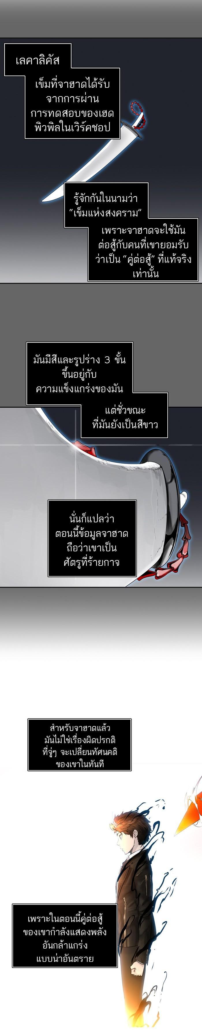 Manga-lc-com อ่านมังงะ อ่านการ์ตูน ออนไลน์ ฟรี Tower of God หอคอยเทพเจ้า ตอนที่ 1 2 3 4 5 6 7 8 9 10 11 12 13 14 ฟรี ไม่มีโฆษณา Manga-lc - อ่าน มังงะ อ่าน การ์ตูน ออนไลน์ อ่านมังงะ ฟรี