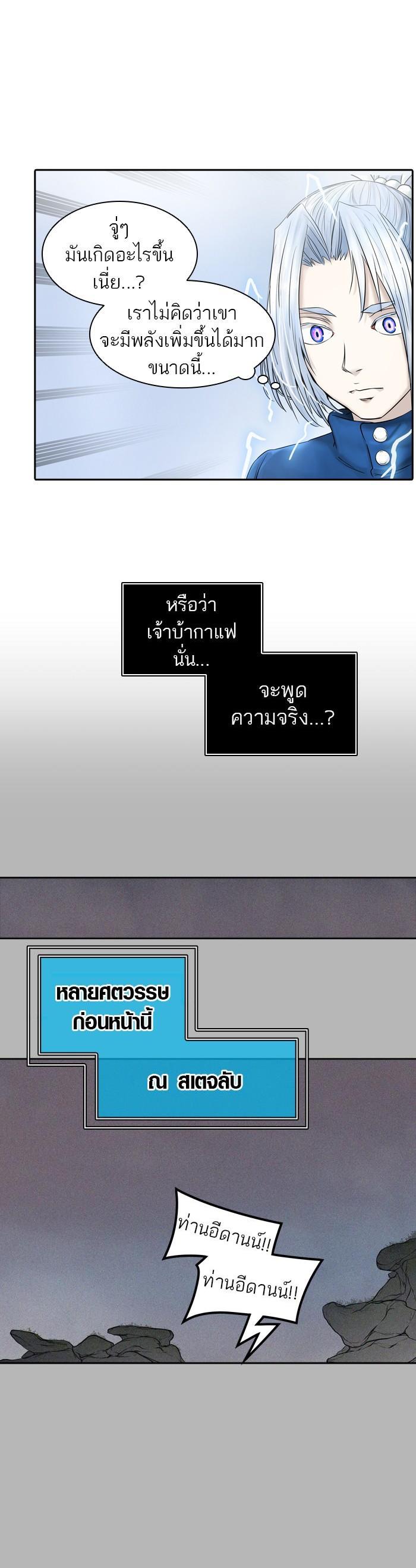 Manga-lc-com อ่านมังงะ อ่านการ์ตูน ออนไลน์ ฟรี Tower of God หอคอยเทพเจ้า ตอนที่ 1 2 3 4 5 6 7 8 9 10 11 12 13 14 ฟรี ไม่มีโฆษณา Manga-lc - อ่าน มังงะ อ่าน การ์ตูน ออนไลน์ อ่านมังงะ ฟรี