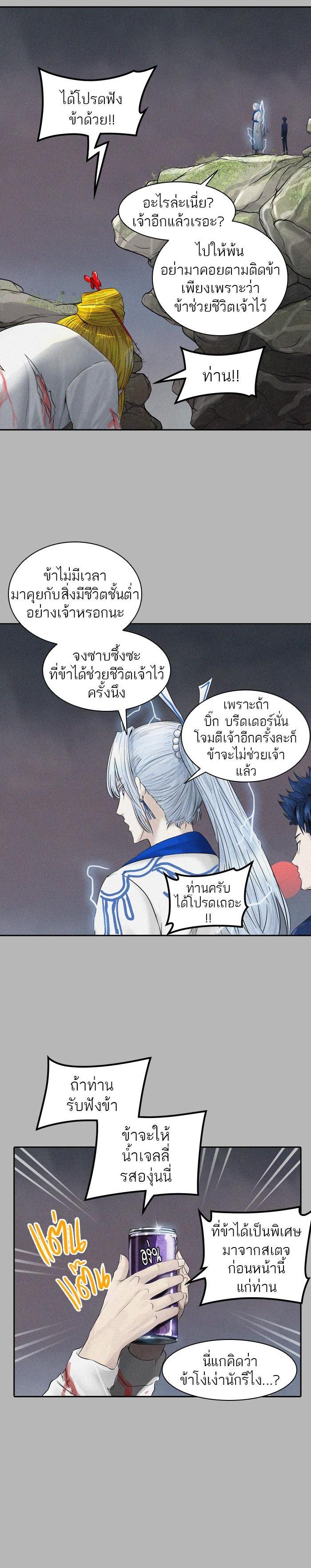 Manga-lc-com อ่านมังงะ อ่านการ์ตูน ออนไลน์ ฟรี Tower of God หอคอยเทพเจ้า ตอนที่ 1 2 3 4 5 6 7 8 9 10 11 12 13 14 ฟรี ไม่มีโฆษณา Manga-lc - อ่าน มังงะ อ่าน การ์ตูน ออนไลน์ อ่านมังงะ ฟรี