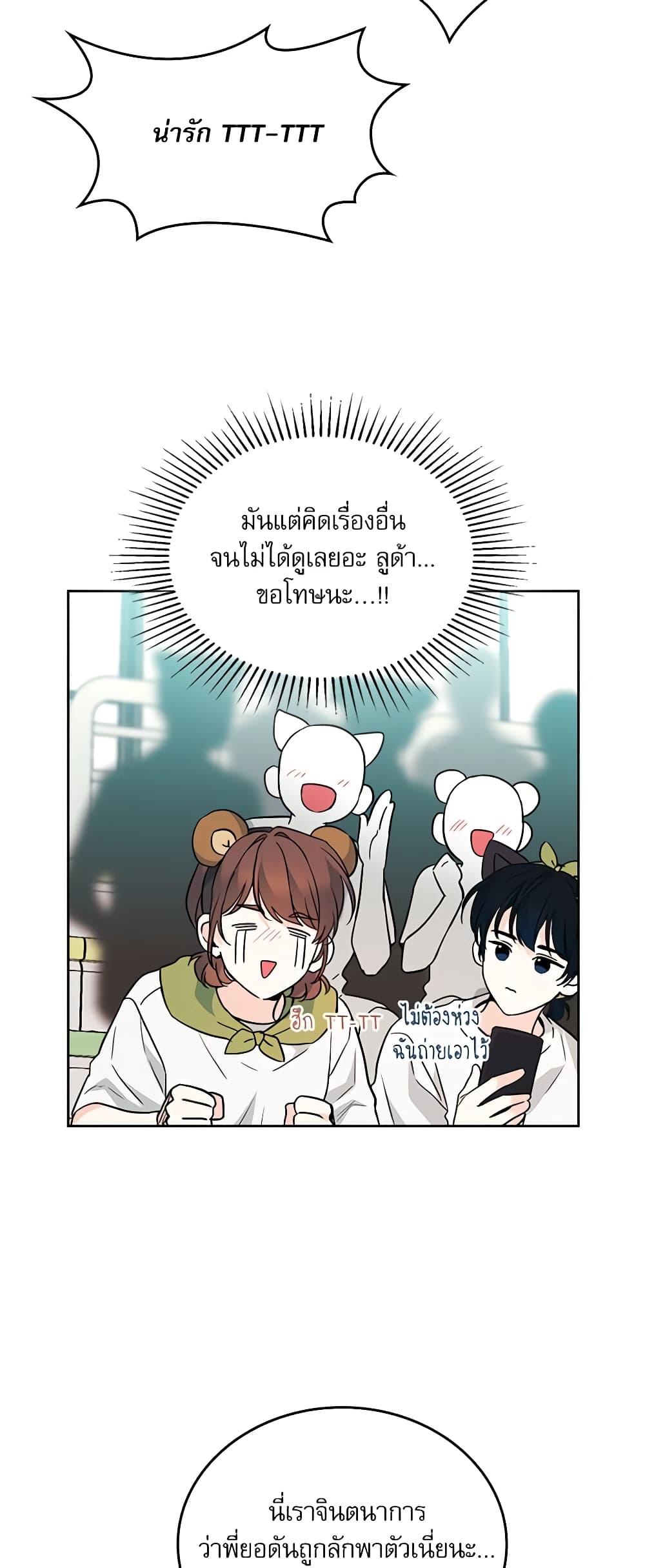 Manga-lc-com อ่านมังงะ อ่านการ์ตูน ออนไลน์ ฟรี My Life as an Internet Novel ตอนที่ 1 2 3 4 5 6 7 8 9 10 11 12 13 14 ฟรี ไม่มีโฆษณา Manga-lc - อ่าน มังงะ อ่าน การ์ตูน ออนไลน์ อ่านมังงะ ฟรี