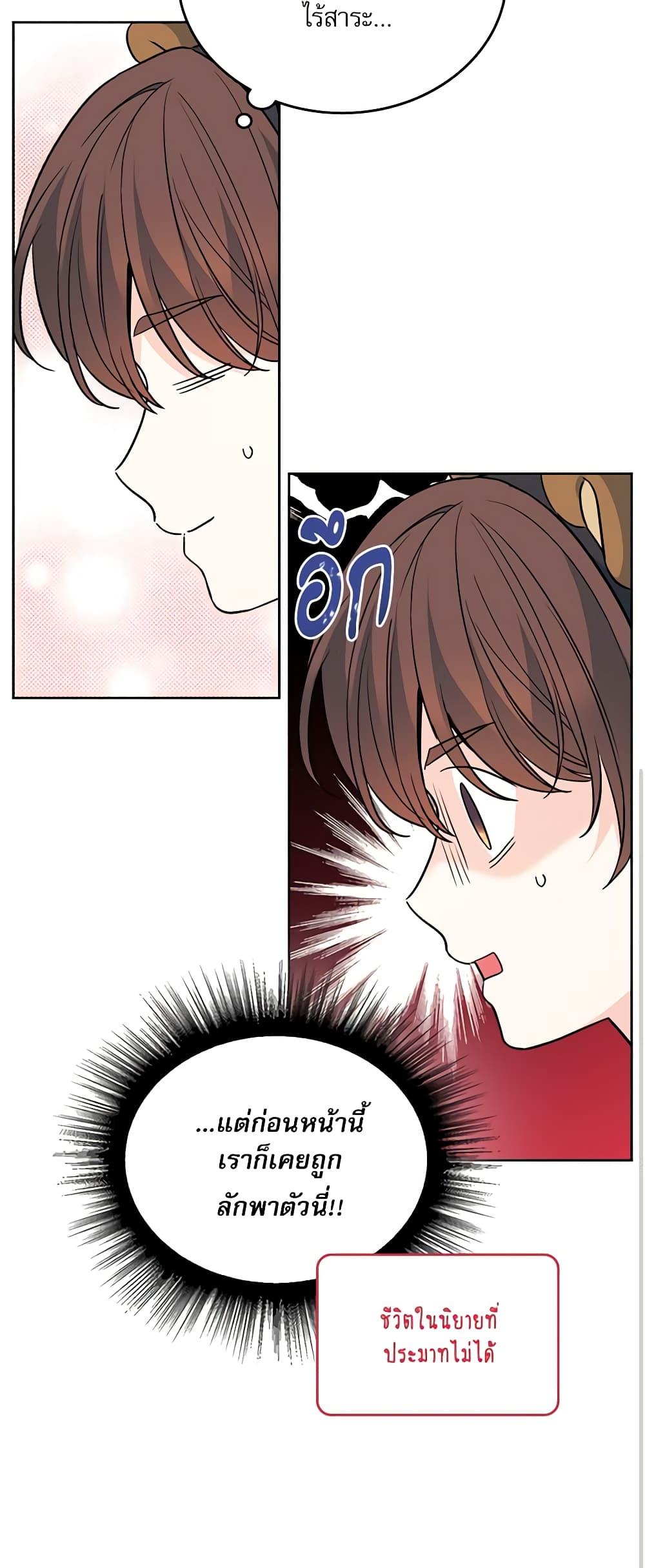 Manga-lc-com อ่านมังงะ อ่านการ์ตูน ออนไลน์ ฟรี My Life as an Internet Novel ตอนที่ 1 2 3 4 5 6 7 8 9 10 11 12 13 14 ฟรี ไม่มีโฆษณา Manga-lc - อ่าน มังงะ อ่าน การ์ตูน ออนไลน์ อ่านมังงะ ฟรี