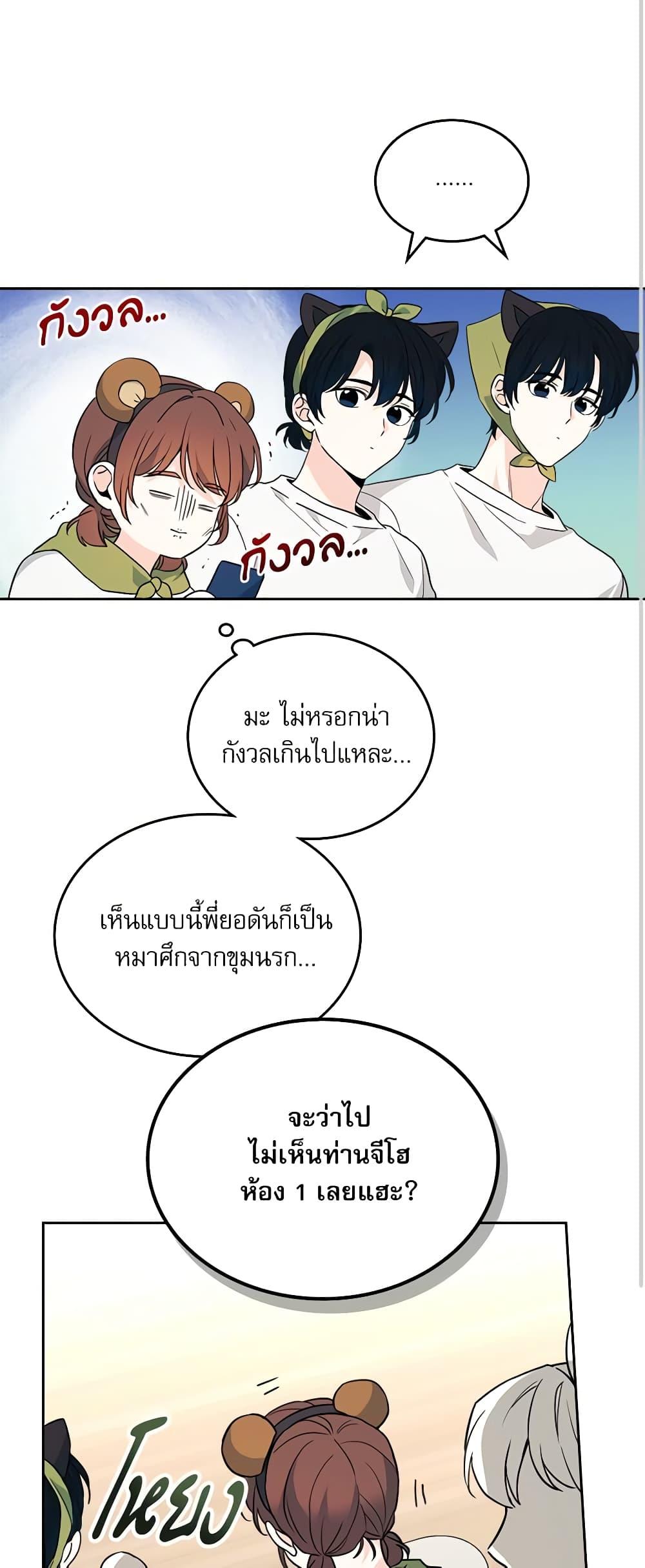 Manga-lc-com อ่านมังงะ อ่านการ์ตูน ออนไลน์ ฟรี My Life as an Internet Novel ตอนที่ 1 2 3 4 5 6 7 8 9 10 11 12 13 14 ฟรี ไม่มีโฆษณา Manga-lc - อ่าน มังงะ อ่าน การ์ตูน ออนไลน์ อ่านมังงะ ฟรี