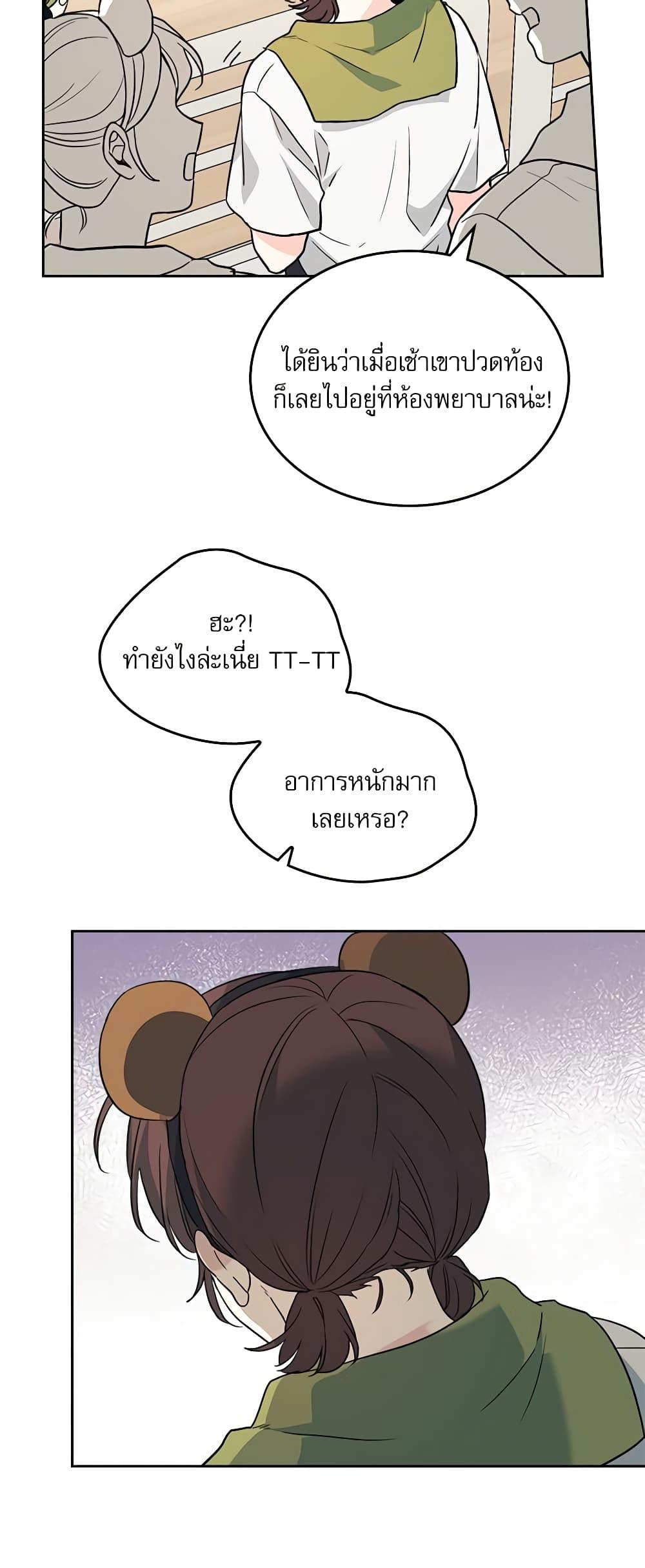 Manga-lc-com อ่านมังงะ อ่านการ์ตูน ออนไลน์ ฟรี My Life as an Internet Novel ตอนที่ 1 2 3 4 5 6 7 8 9 10 11 12 13 14 ฟรี ไม่มีโฆษณา Manga-lc - อ่าน มังงะ อ่าน การ์ตูน ออนไลน์ อ่านมังงะ ฟรี