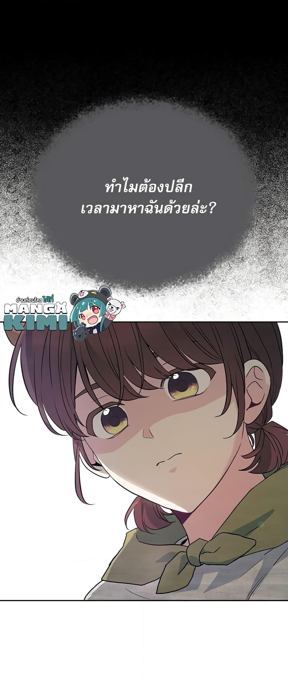 Manga-lc-com อ่านมังงะ อ่านการ์ตูน ออนไลน์ ฟรี My Life as an Internet Novel ตอนที่ 1 2 3 4 5 6 7 8 9 10 11 12 13 14 ฟรี ไม่มีโฆษณา Manga-lc - อ่าน มังงะ อ่าน การ์ตูน ออนไลน์ อ่านมังงะ ฟรี