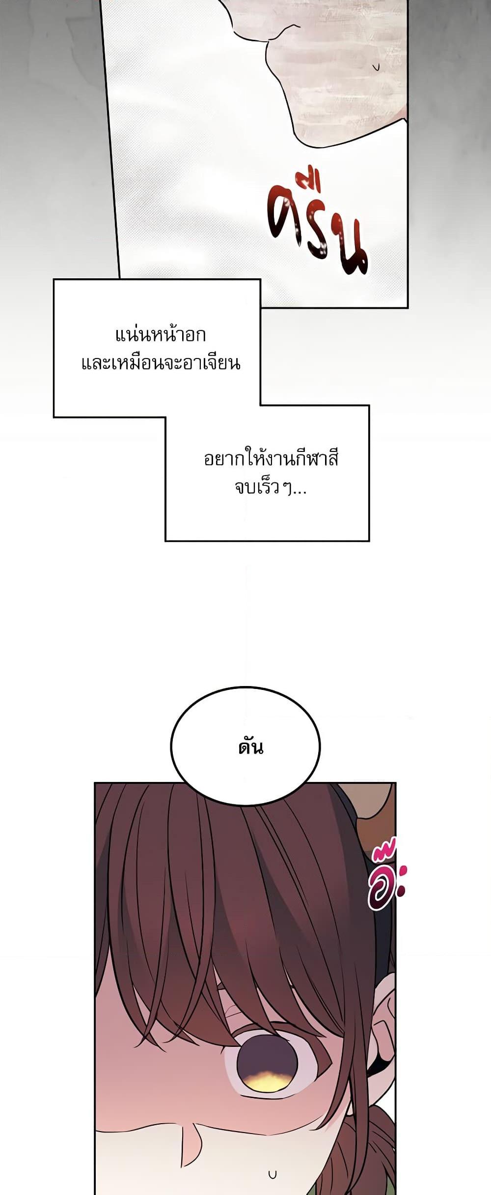 Manga-lc-com อ่านมังงะ อ่านการ์ตูน ออนไลน์ ฟรี My Life as an Internet Novel ตอนที่ 1 2 3 4 5 6 7 8 9 10 11 12 13 14 ฟรี ไม่มีโฆษณา Manga-lc - อ่าน มังงะ อ่าน การ์ตูน ออนไลน์ อ่านมังงะ ฟรี
