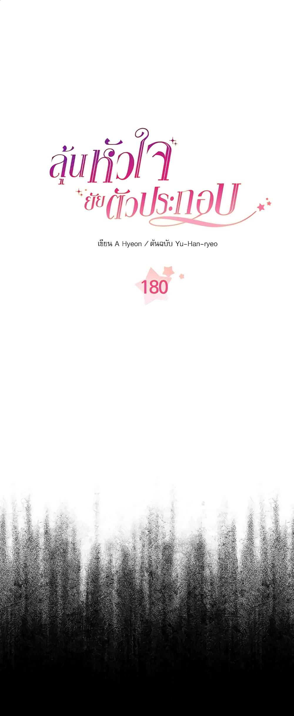 Manga-lc-com อ่านมังงะ อ่านการ์ตูน ออนไลน์ ฟรี My Life as an Internet Novel ตอนที่ 1 2 3 4 5 6 7 8 9 10 11 12 13 14 ฟรี ไม่มีโฆษณา Manga-lc - อ่าน มังงะ อ่าน การ์ตูน ออนไลน์ อ่านมังงะ ฟรี