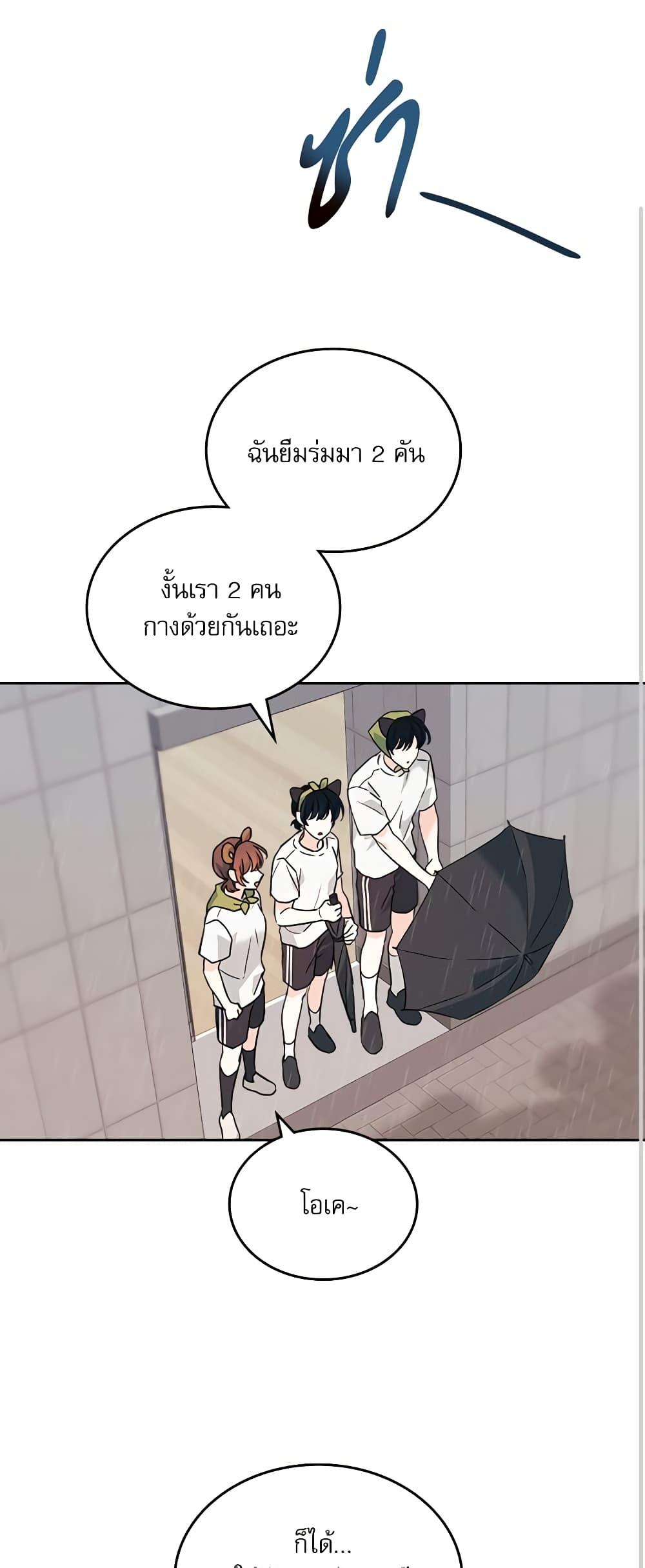 Manga-lc-com อ่านมังงะ อ่านการ์ตูน ออนไลน์ ฟรี My Life as an Internet Novel ตอนที่ 1 2 3 4 5 6 7 8 9 10 11 12 13 14 ฟรี ไม่มีโฆษณา Manga-lc - อ่าน มังงะ อ่าน การ์ตูน ออนไลน์ อ่านมังงะ ฟรี