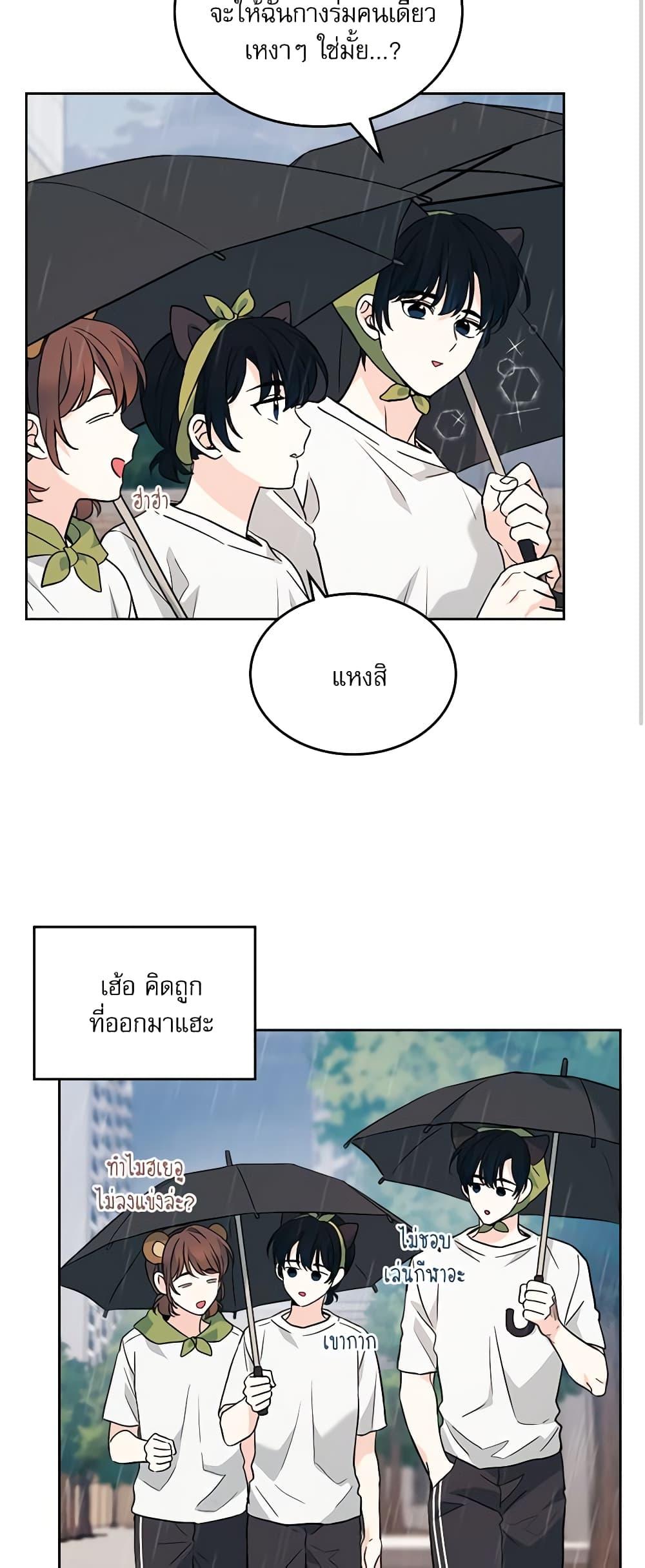 Manga-lc-com อ่านมังงะ อ่านการ์ตูน ออนไลน์ ฟรี My Life as an Internet Novel ตอนที่ 1 2 3 4 5 6 7 8 9 10 11 12 13 14 ฟรี ไม่มีโฆษณา Manga-lc - อ่าน มังงะ อ่าน การ์ตูน ออนไลน์ อ่านมังงะ ฟรี