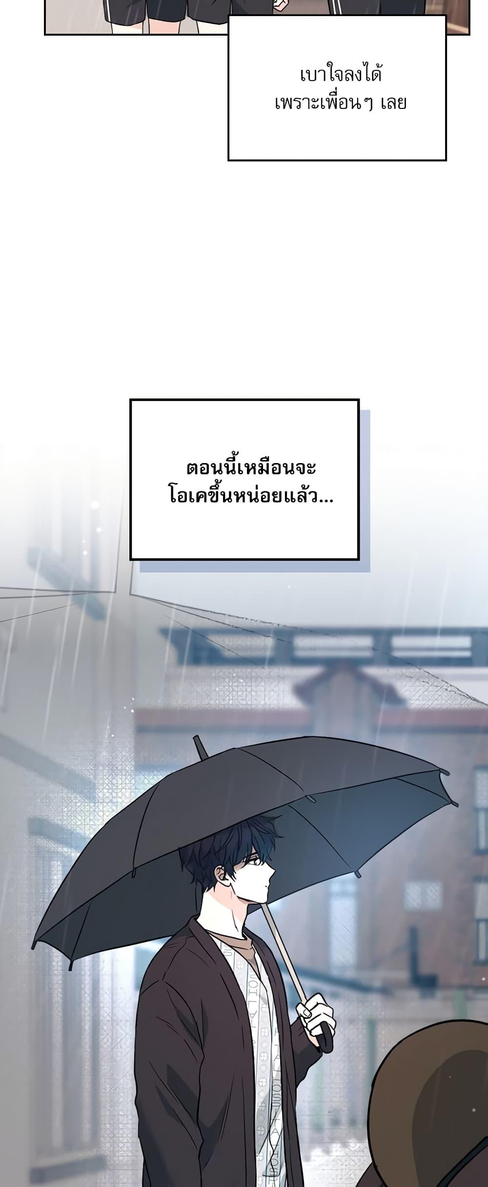 Manga-lc-com อ่านมังงะ อ่านการ์ตูน ออนไลน์ ฟรี My Life as an Internet Novel ตอนที่ 1 2 3 4 5 6 7 8 9 10 11 12 13 14 ฟรี ไม่มีโฆษณา Manga-lc - อ่าน มังงะ อ่าน การ์ตูน ออนไลน์ อ่านมังงะ ฟรี