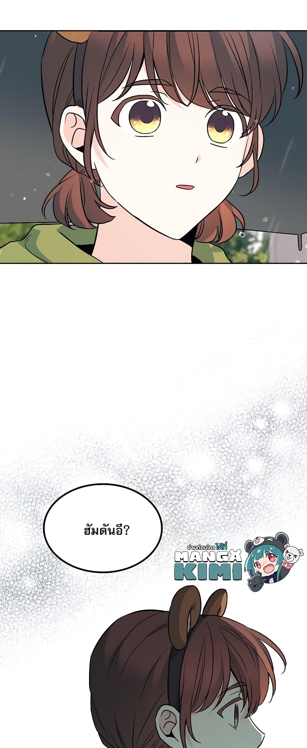 Manga-lc-com อ่านมังงะ อ่านการ์ตูน ออนไลน์ ฟรี My Life as an Internet Novel ตอนที่ 1 2 3 4 5 6 7 8 9 10 11 12 13 14 ฟรี ไม่มีโฆษณา Manga-lc - อ่าน มังงะ อ่าน การ์ตูน ออนไลน์ อ่านมังงะ ฟรี