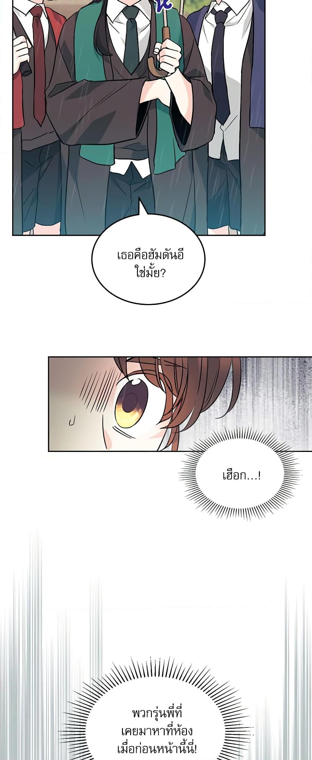 Manga-lc-com อ่านมังงะ อ่านการ์ตูน ออนไลน์ ฟรี My Life as an Internet Novel ตอนที่ 1 2 3 4 5 6 7 8 9 10 11 12 13 14 ฟรี ไม่มีโฆษณา Manga-lc - อ่าน มังงะ อ่าน การ์ตูน ออนไลน์ อ่านมังงะ ฟรี
