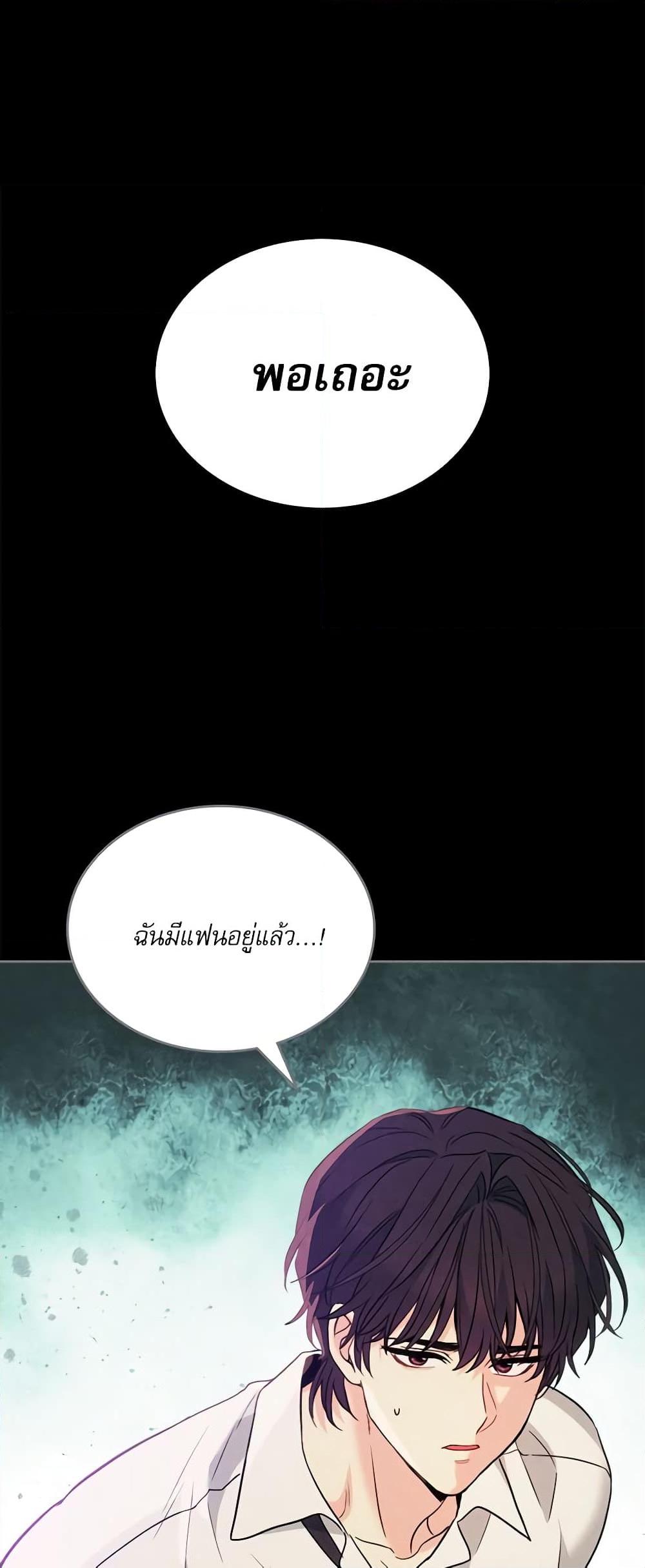 Manga-lc-com อ่านมังงะ อ่านการ์ตูน ออนไลน์ ฟรี My Life as an Internet Novel ตอนที่ 1 2 3 4 5 6 7 8 9 10 11 12 13 14 ฟรี ไม่มีโฆษณา Manga-lc - อ่าน มังงะ อ่าน การ์ตูน ออนไลน์ อ่านมังงะ ฟรี