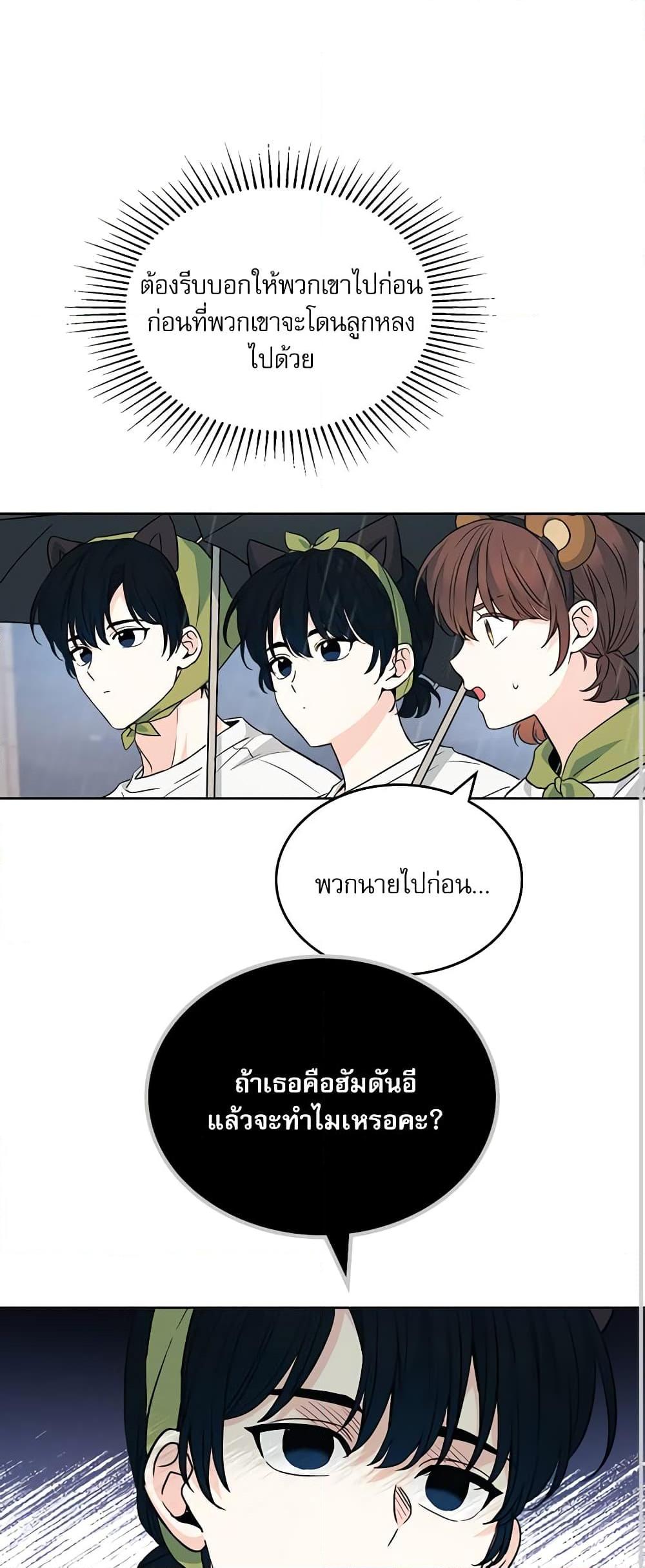 Manga-lc-com อ่านมังงะ อ่านการ์ตูน ออนไลน์ ฟรี My Life as an Internet Novel ตอนที่ 1 2 3 4 5 6 7 8 9 10 11 12 13 14 ฟรี ไม่มีโฆษณา Manga-lc - อ่าน มังงะ อ่าน การ์ตูน ออนไลน์ อ่านมังงะ ฟรี