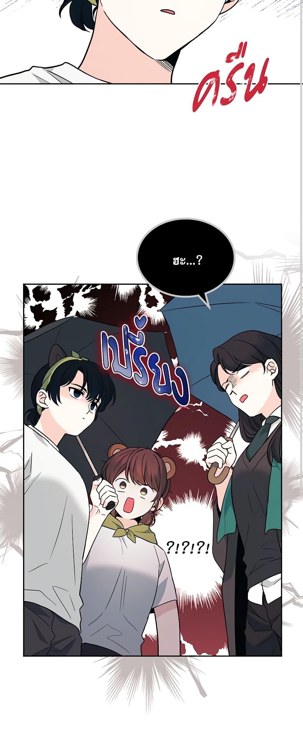 Manga-lc-com อ่านมังงะ อ่านการ์ตูน ออนไลน์ ฟรี My Life as an Internet Novel ตอนที่ 1 2 3 4 5 6 7 8 9 10 11 12 13 14 ฟรี ไม่มีโฆษณา Manga-lc - อ่าน มังงะ อ่าน การ์ตูน ออนไลน์ อ่านมังงะ ฟรี
