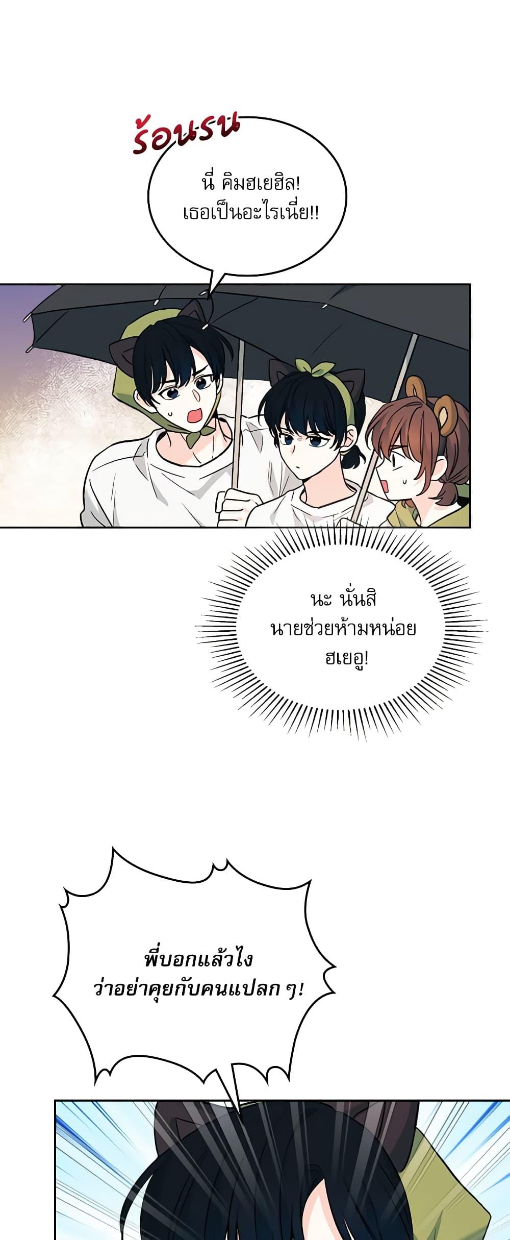 Manga-lc-com อ่านมังงะ อ่านการ์ตูน ออนไลน์ ฟรี My Life as an Internet Novel ตอนที่ 1 2 3 4 5 6 7 8 9 10 11 12 13 14 ฟรี ไม่มีโฆษณา Manga-lc - อ่าน มังงะ อ่าน การ์ตูน ออนไลน์ อ่านมังงะ ฟรี