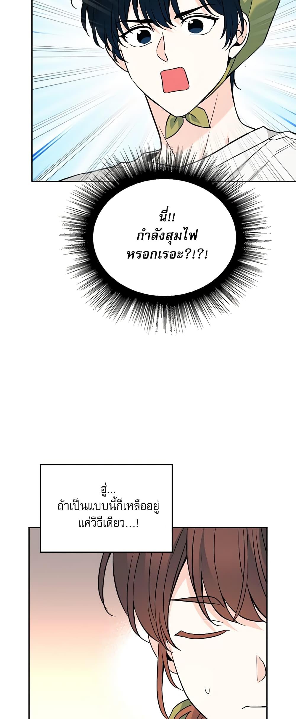 Manga-lc-com อ่านมังงะ อ่านการ์ตูน ออนไลน์ ฟรี My Life as an Internet Novel ตอนที่ 1 2 3 4 5 6 7 8 9 10 11 12 13 14 ฟรี ไม่มีโฆษณา Manga-lc - อ่าน มังงะ อ่าน การ์ตูน ออนไลน์ อ่านมังงะ ฟรี