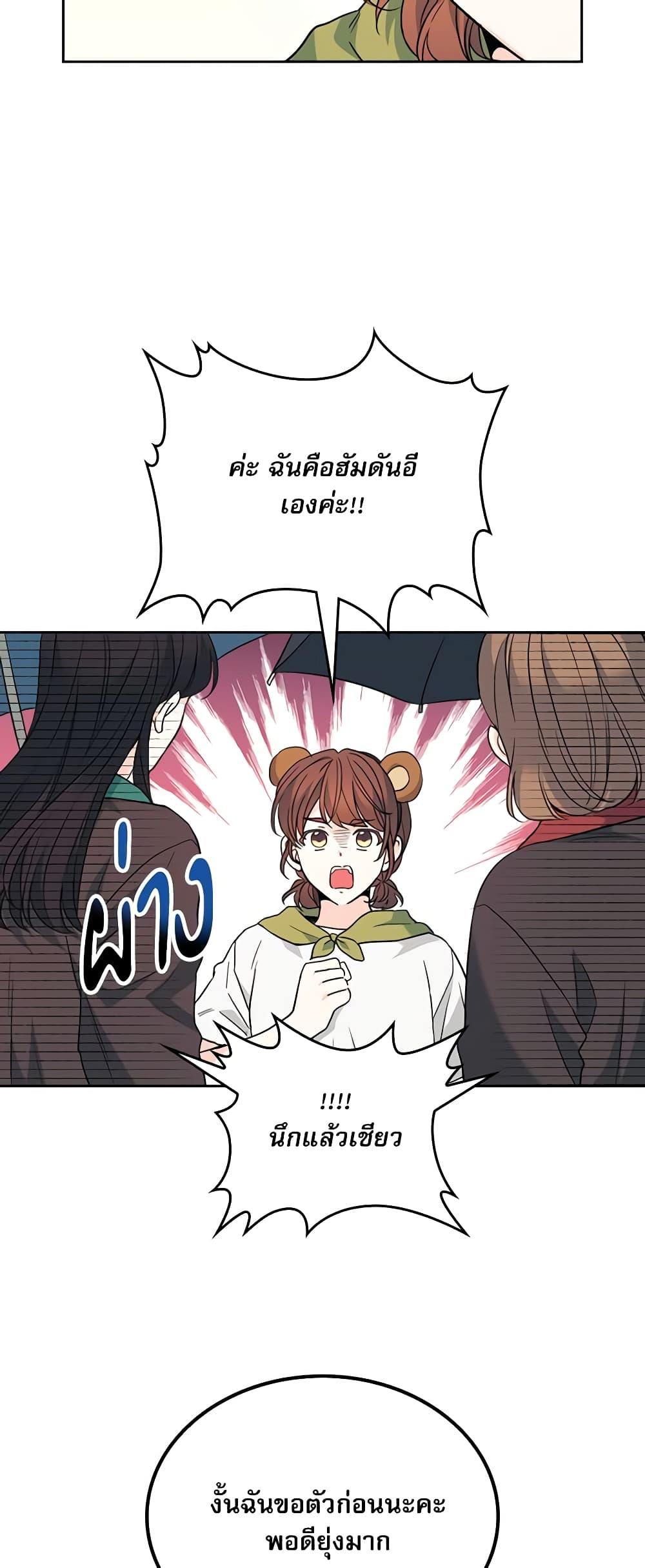 Manga-lc-com อ่านมังงะ อ่านการ์ตูน ออนไลน์ ฟรี My Life as an Internet Novel ตอนที่ 1 2 3 4 5 6 7 8 9 10 11 12 13 14 ฟรี ไม่มีโฆษณา Manga-lc - อ่าน มังงะ อ่าน การ์ตูน ออนไลน์ อ่านมังงะ ฟรี