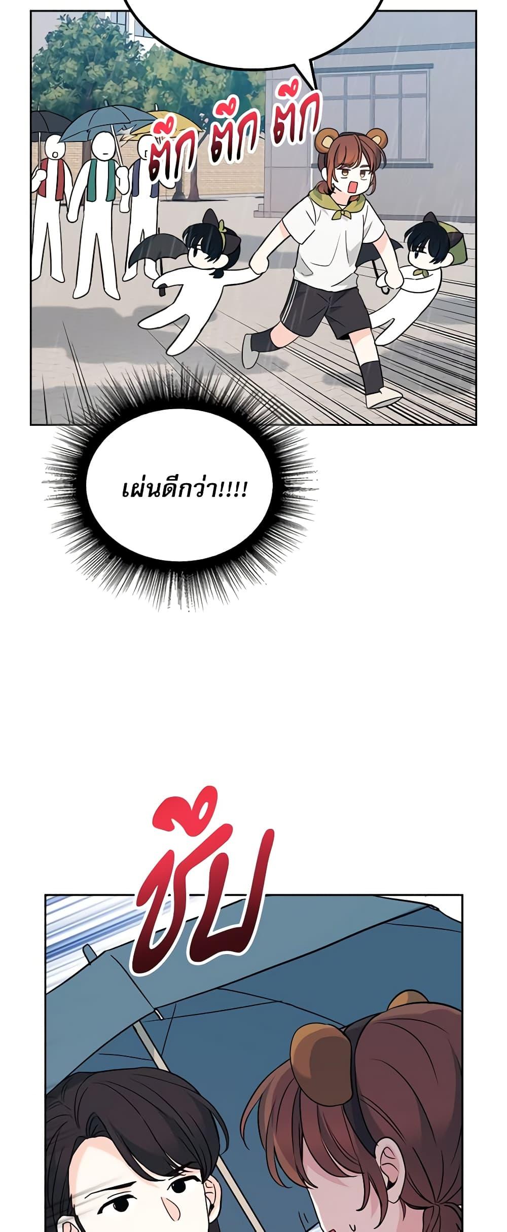 Manga-lc-com อ่านมังงะ อ่านการ์ตูน ออนไลน์ ฟรี My Life as an Internet Novel ตอนที่ 1 2 3 4 5 6 7 8 9 10 11 12 13 14 ฟรี ไม่มีโฆษณา Manga-lc - อ่าน มังงะ อ่าน การ์ตูน ออนไลน์ อ่านมังงะ ฟรี