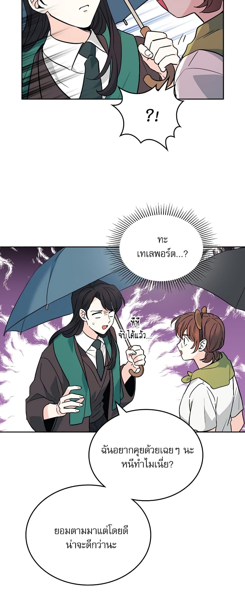 Manga-lc-com อ่านมังงะ อ่านการ์ตูน ออนไลน์ ฟรี My Life as an Internet Novel ตอนที่ 1 2 3 4 5 6 7 8 9 10 11 12 13 14 ฟรี ไม่มีโฆษณา Manga-lc - อ่าน มังงะ อ่าน การ์ตูน ออนไลน์ อ่านมังงะ ฟรี