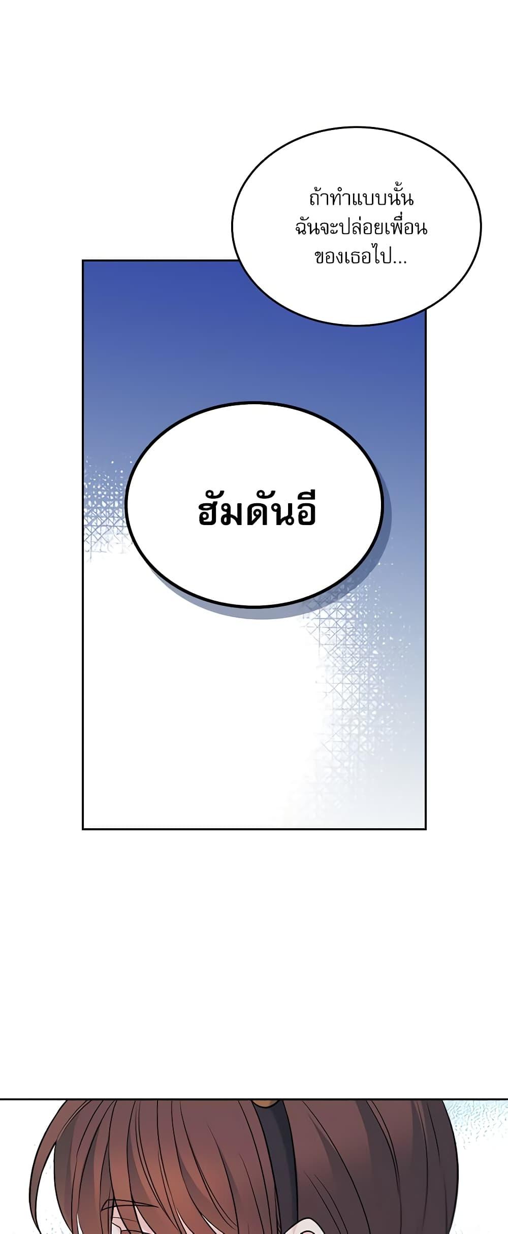 Manga-lc-com อ่านมังงะ อ่านการ์ตูน ออนไลน์ ฟรี My Life as an Internet Novel ตอนที่ 1 2 3 4 5 6 7 8 9 10 11 12 13 14 ฟรี ไม่มีโฆษณา Manga-lc - อ่าน มังงะ อ่าน การ์ตูน ออนไลน์ อ่านมังงะ ฟรี
