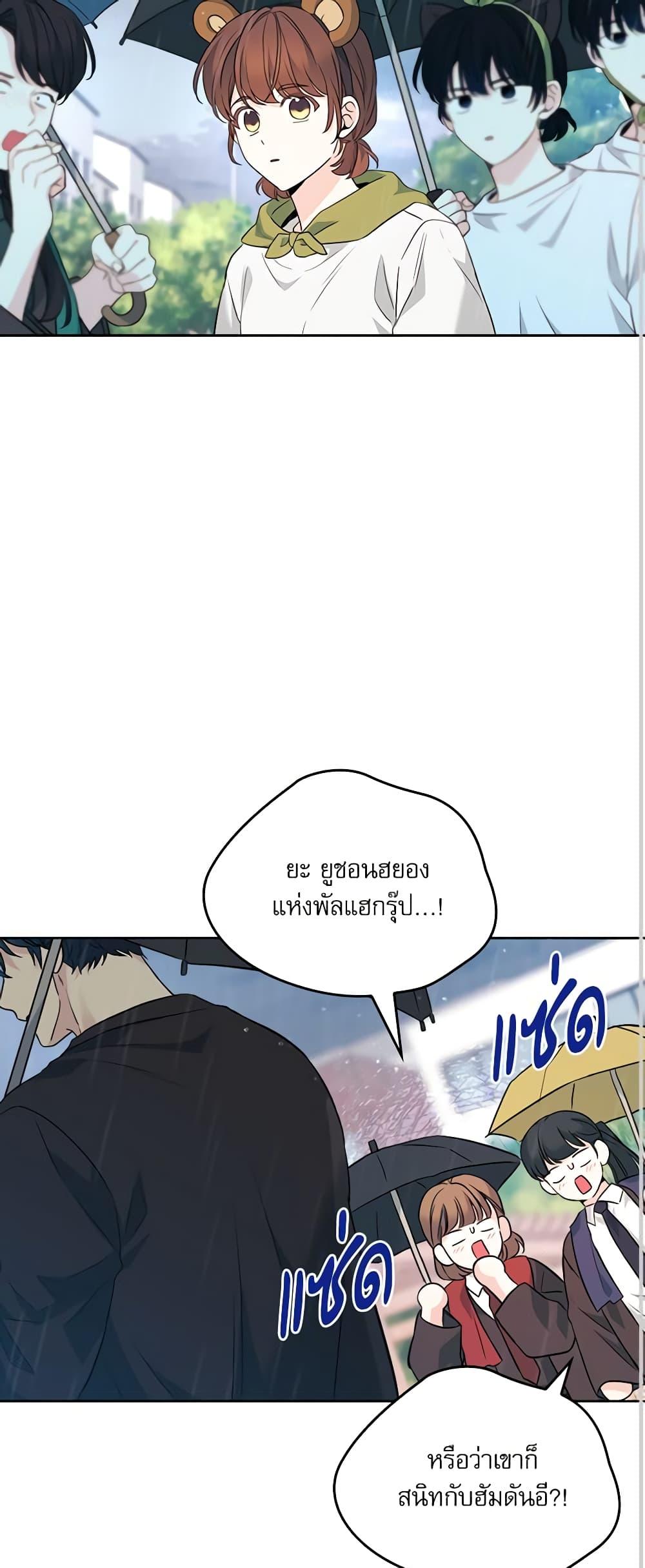 Manga-lc-com อ่านมังงะ อ่านการ์ตูน ออนไลน์ ฟรี My Life as an Internet Novel ตอนที่ 1 2 3 4 5 6 7 8 9 10 11 12 13 14 ฟรี ไม่มีโฆษณา Manga-lc - อ่าน มังงะ อ่าน การ์ตูน ออนไลน์ อ่านมังงะ ฟรี