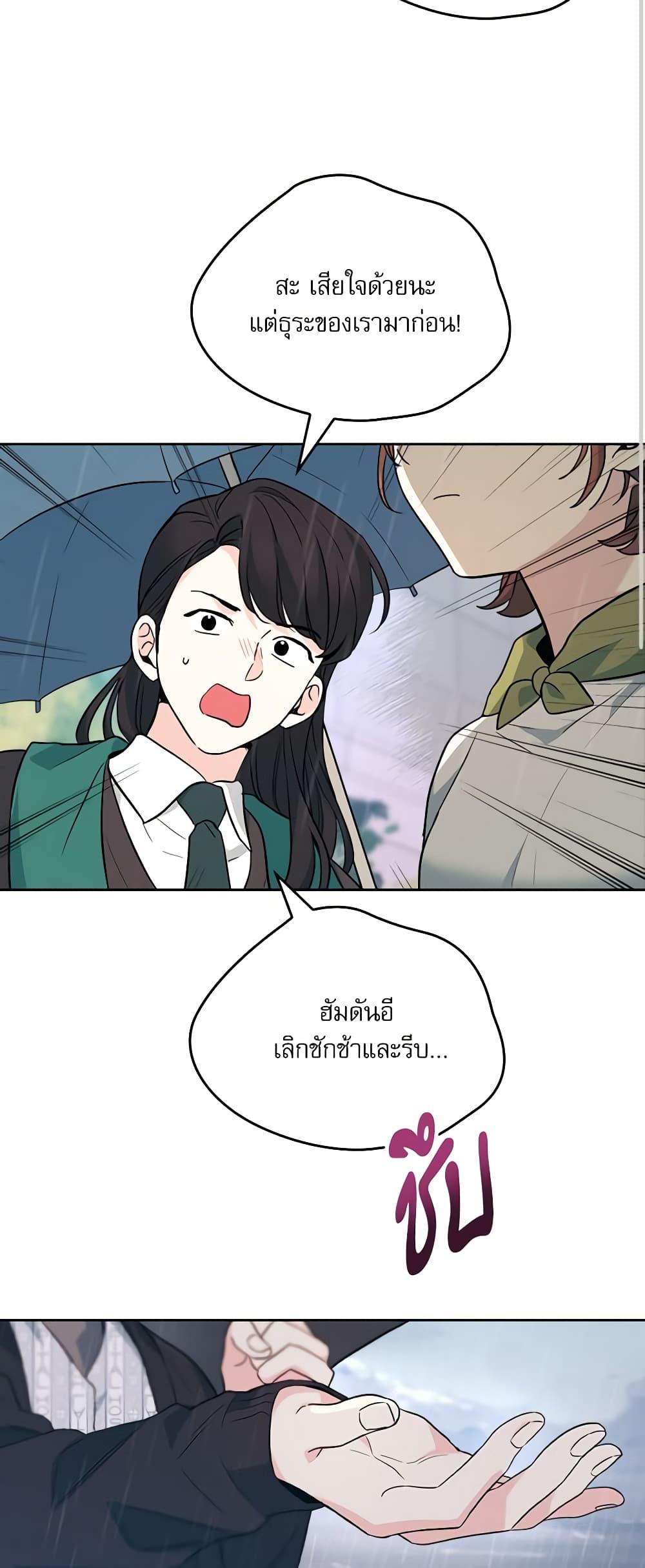 Manga-lc-com อ่านมังงะ อ่านการ์ตูน ออนไลน์ ฟรี My Life as an Internet Novel ตอนที่ 1 2 3 4 5 6 7 8 9 10 11 12 13 14 ฟรี ไม่มีโฆษณา Manga-lc - อ่าน มังงะ อ่าน การ์ตูน ออนไลน์ อ่านมังงะ ฟรี