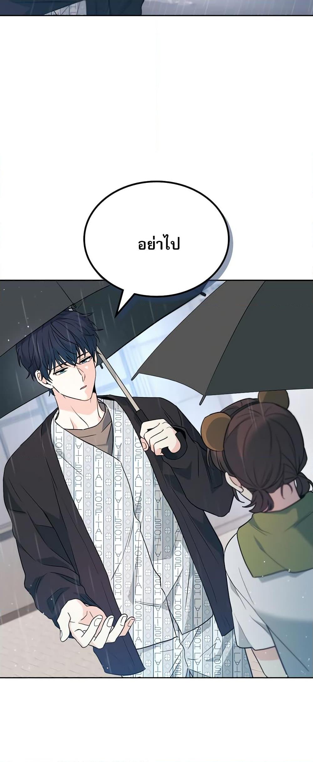 Manga-lc-com อ่านมังงะ อ่านการ์ตูน ออนไลน์ ฟรี My Life as an Internet Novel ตอนที่ 1 2 3 4 5 6 7 8 9 10 11 12 13 14 ฟรี ไม่มีโฆษณา Manga-lc - อ่าน มังงะ อ่าน การ์ตูน ออนไลน์ อ่านมังงะ ฟรี