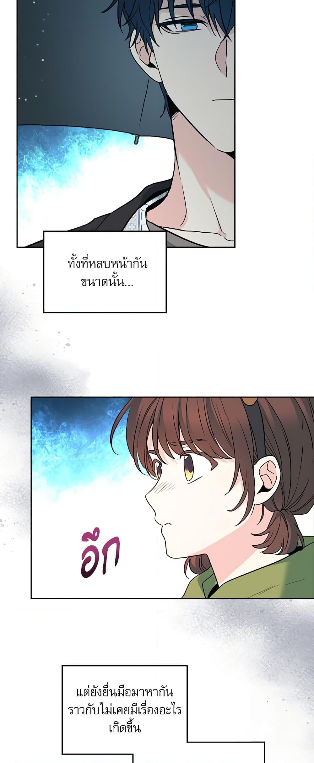 Manga-lc-com อ่านมังงะ อ่านการ์ตูน ออนไลน์ ฟรี My Life as an Internet Novel ตอนที่ 1 2 3 4 5 6 7 8 9 10 11 12 13 14 ฟรี ไม่มีโฆษณา Manga-lc - อ่าน มังงะ อ่าน การ์ตูน ออนไลน์ อ่านมังงะ ฟรี