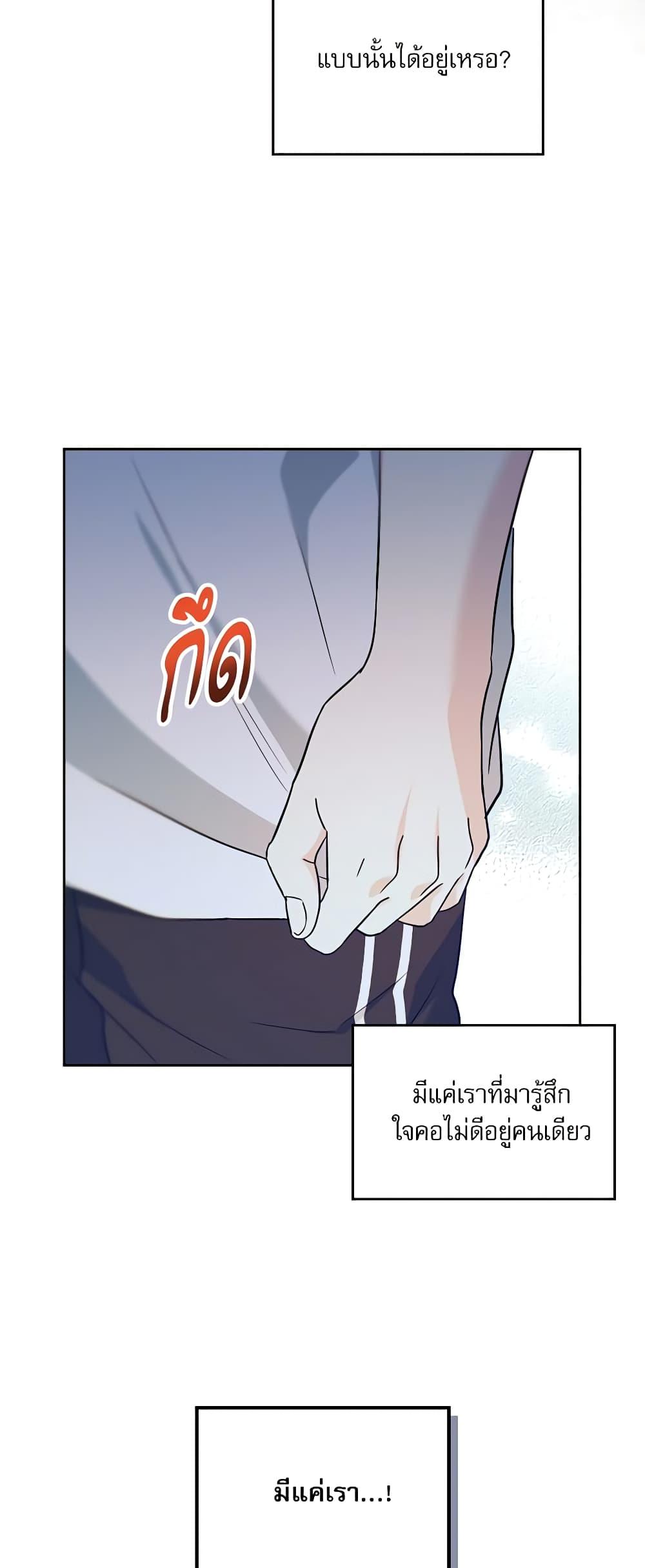 Manga-lc-com อ่านมังงะ อ่านการ์ตูน ออนไลน์ ฟรี My Life as an Internet Novel ตอนที่ 1 2 3 4 5 6 7 8 9 10 11 12 13 14 ฟรี ไม่มีโฆษณา Manga-lc - อ่าน มังงะ อ่าน การ์ตูน ออนไลน์ อ่านมังงะ ฟรี
