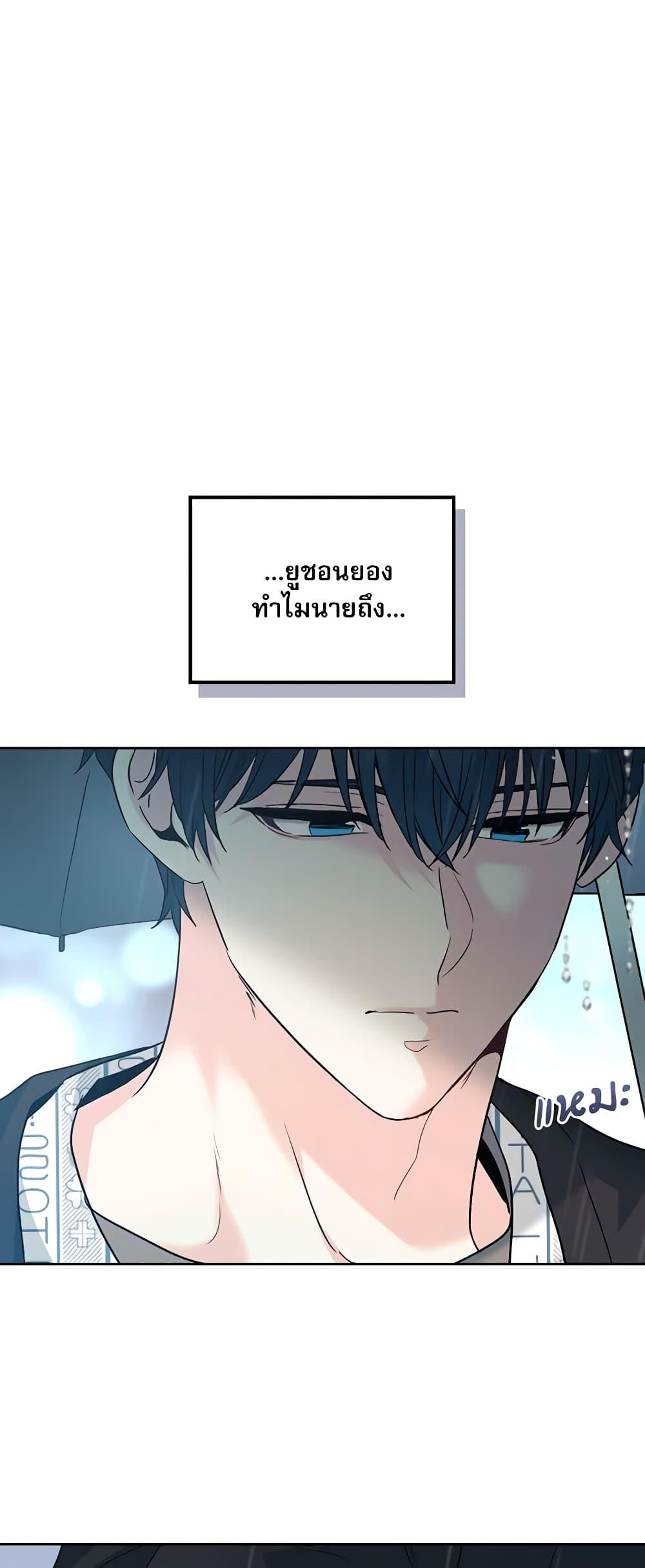 Manga-lc-com อ่านมังงะ อ่านการ์ตูน ออนไลน์ ฟรี My Life as an Internet Novel ตอนที่ 1 2 3 4 5 6 7 8 9 10 11 12 13 14 ฟรี ไม่มีโฆษณา Manga-lc - อ่าน มังงะ อ่าน การ์ตูน ออนไลน์ อ่านมังงะ ฟรี