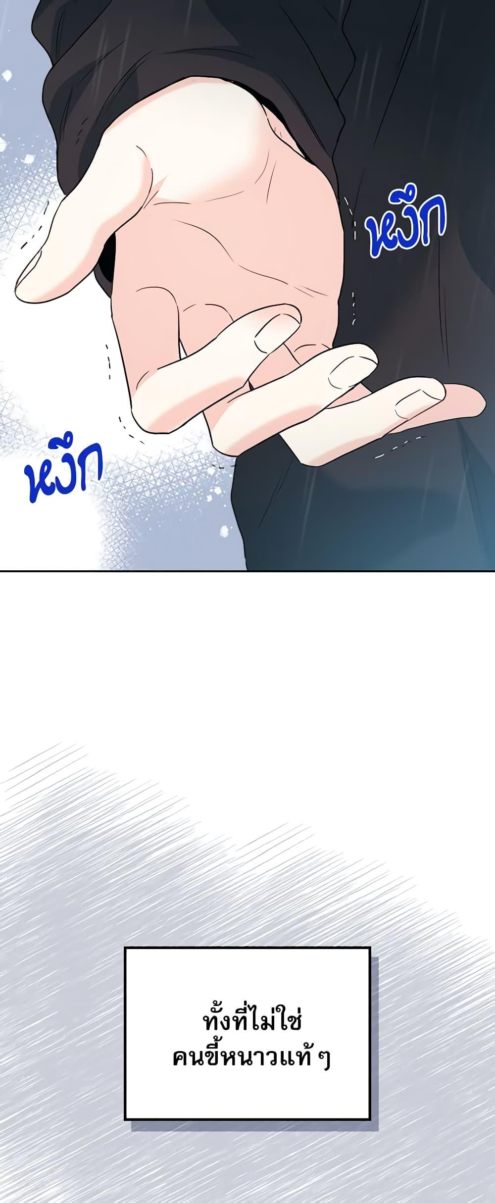 Manga-lc-com อ่านมังงะ อ่านการ์ตูน ออนไลน์ ฟรี My Life as an Internet Novel ตอนที่ 1 2 3 4 5 6 7 8 9 10 11 12 13 14 ฟรี ไม่มีโฆษณา Manga-lc - อ่าน มังงะ อ่าน การ์ตูน ออนไลน์ อ่านมังงะ ฟรี