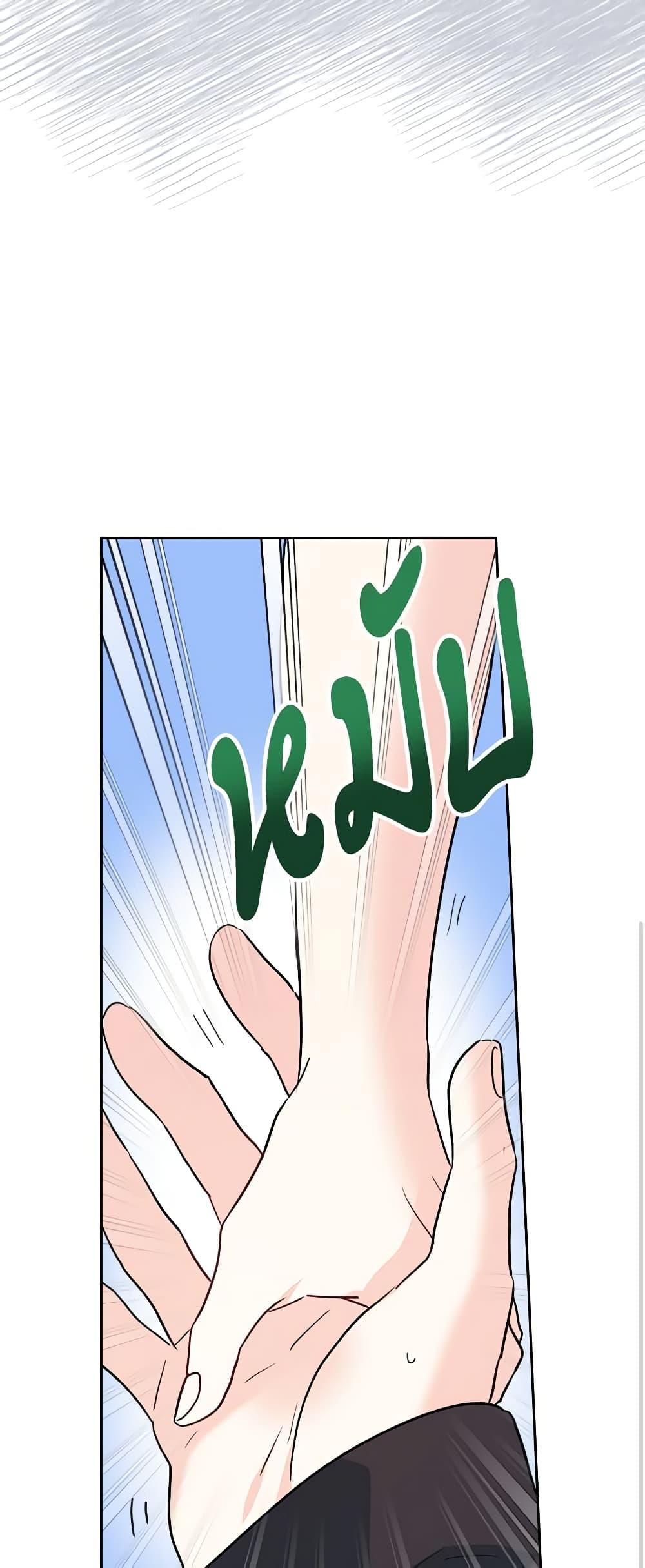 Manga-lc-com อ่านมังงะ อ่านการ์ตูน ออนไลน์ ฟรี My Life as an Internet Novel ตอนที่ 1 2 3 4 5 6 7 8 9 10 11 12 13 14 ฟรี ไม่มีโฆษณา Manga-lc - อ่าน มังงะ อ่าน การ์ตูน ออนไลน์ อ่านมังงะ ฟรี