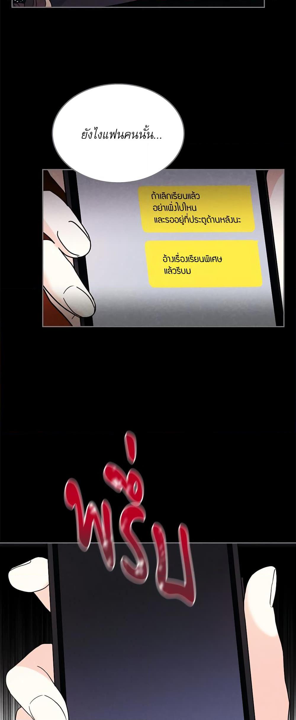 Manga-lc-com อ่านมังงะ อ่านการ์ตูน ออนไลน์ ฟรี My Life as an Internet Novel ตอนที่ 1 2 3 4 5 6 7 8 9 10 11 12 13 14 ฟรี ไม่มีโฆษณา Manga-lc - อ่าน มังงะ อ่าน การ์ตูน ออนไลน์ อ่านมังงะ ฟรี