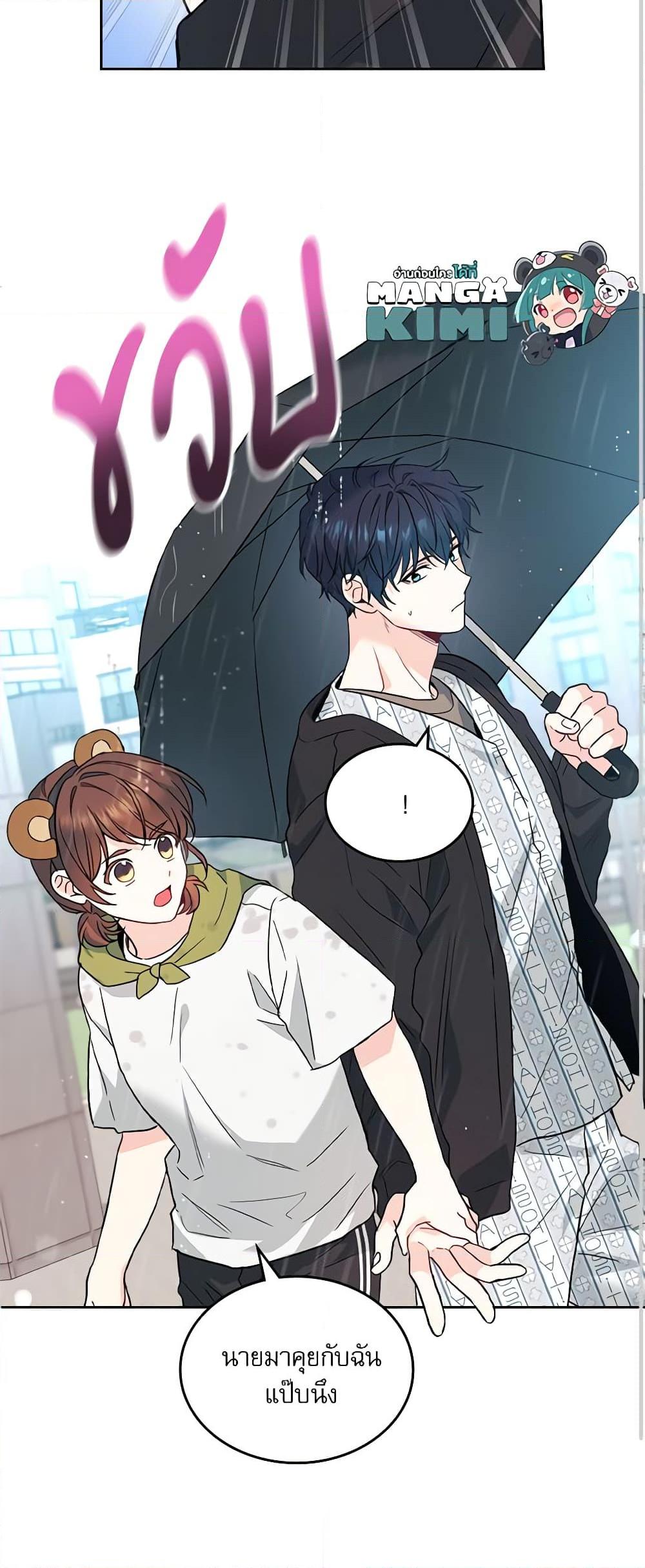 Manga-lc-com อ่านมังงะ อ่านการ์ตูน ออนไลน์ ฟรี My Life as an Internet Novel ตอนที่ 1 2 3 4 5 6 7 8 9 10 11 12 13 14 ฟรี ไม่มีโฆษณา Manga-lc - อ่าน มังงะ อ่าน การ์ตูน ออนไลน์ อ่านมังงะ ฟรี
