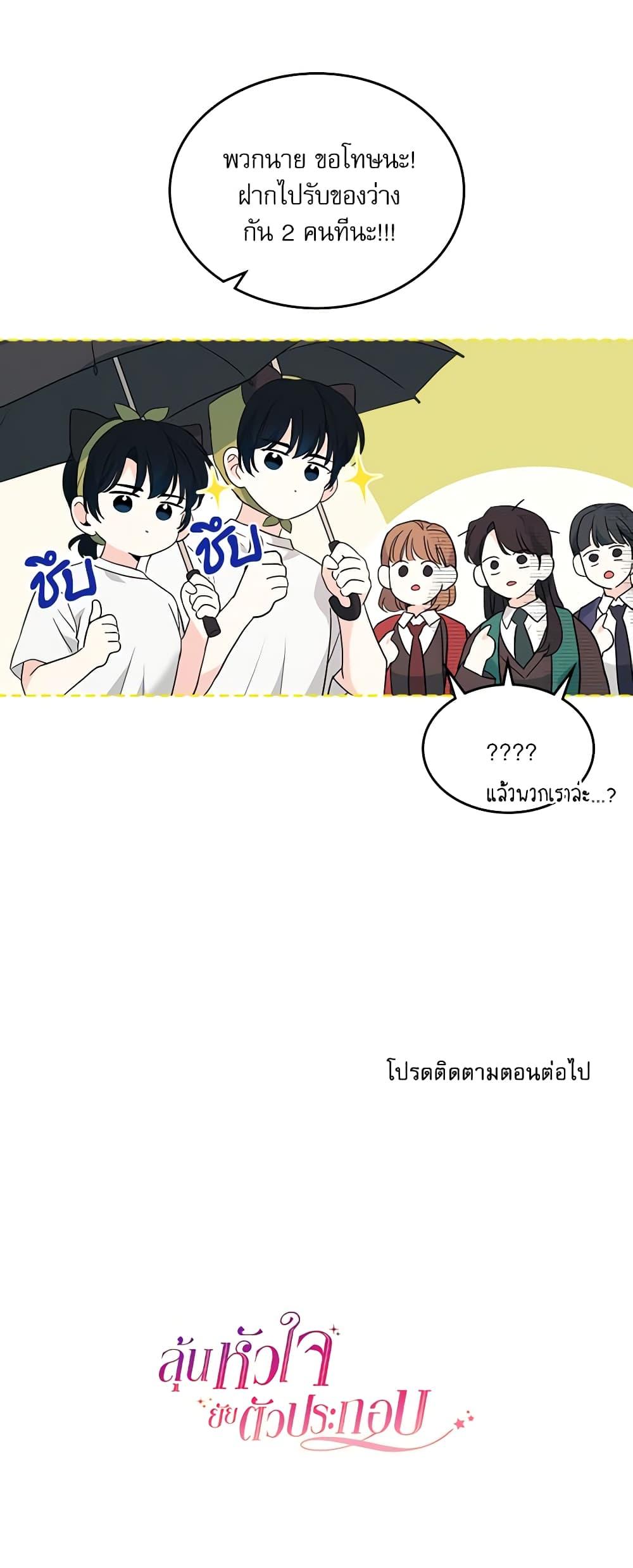 Manga-lc-com อ่านมังงะ อ่านการ์ตูน ออนไลน์ ฟรี My Life as an Internet Novel ตอนที่ 1 2 3 4 5 6 7 8 9 10 11 12 13 14 ฟรี ไม่มีโฆษณา Manga-lc - อ่าน มังงะ อ่าน การ์ตูน ออนไลน์ อ่านมังงะ ฟรี