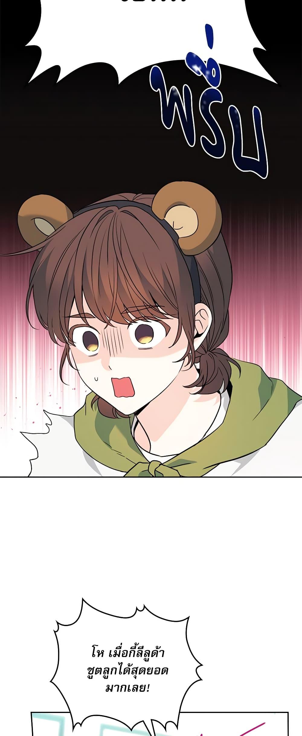 Manga-lc-com อ่านมังงะ อ่านการ์ตูน ออนไลน์ ฟรี My Life as an Internet Novel ตอนที่ 1 2 3 4 5 6 7 8 9 10 11 12 13 14 ฟรี ไม่มีโฆษณา Manga-lc - อ่าน มังงะ อ่าน การ์ตูน ออนไลน์ อ่านมังงะ ฟรี