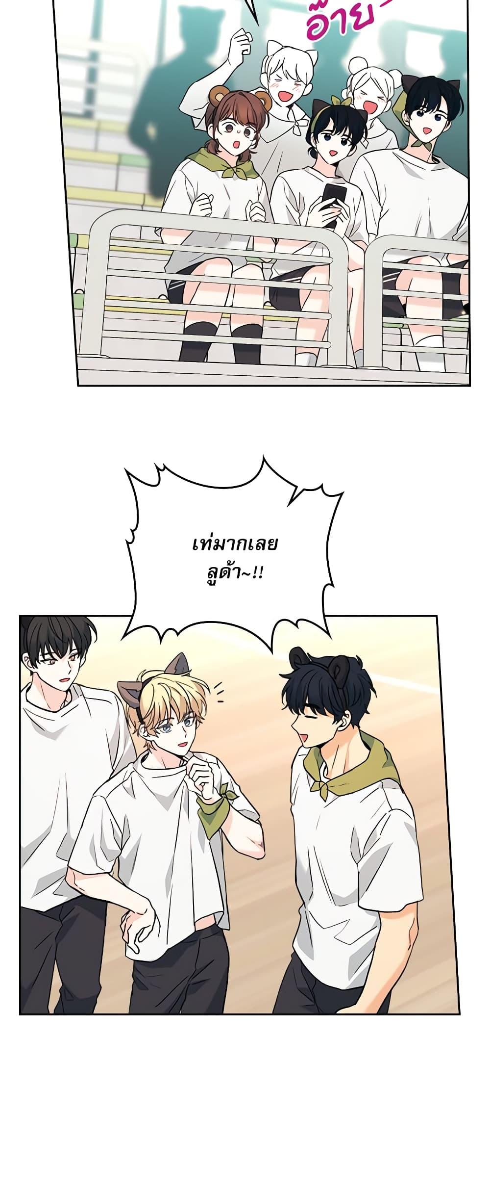 Manga-lc-com อ่านมังงะ อ่านการ์ตูน ออนไลน์ ฟรี My Life as an Internet Novel ตอนที่ 1 2 3 4 5 6 7 8 9 10 11 12 13 14 ฟรี ไม่มีโฆษณา Manga-lc - อ่าน มังงะ อ่าน การ์ตูน ออนไลน์ อ่านมังงะ ฟรี