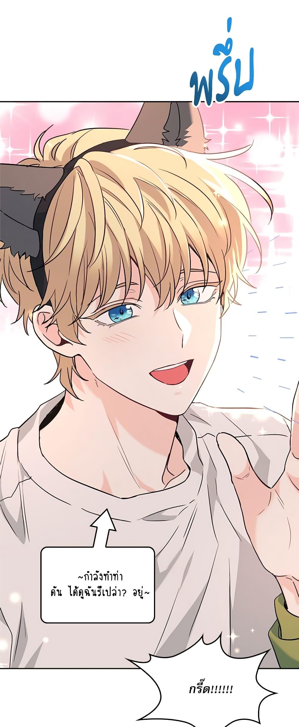 Manga-lc-com อ่านมังงะ อ่านการ์ตูน ออนไลน์ ฟรี My Life as an Internet Novel ตอนที่ 1 2 3 4 5 6 7 8 9 10 11 12 13 14 ฟรี ไม่มีโฆษณา Manga-lc - อ่าน มังงะ อ่าน การ์ตูน ออนไลน์ อ่านมังงะ ฟรี