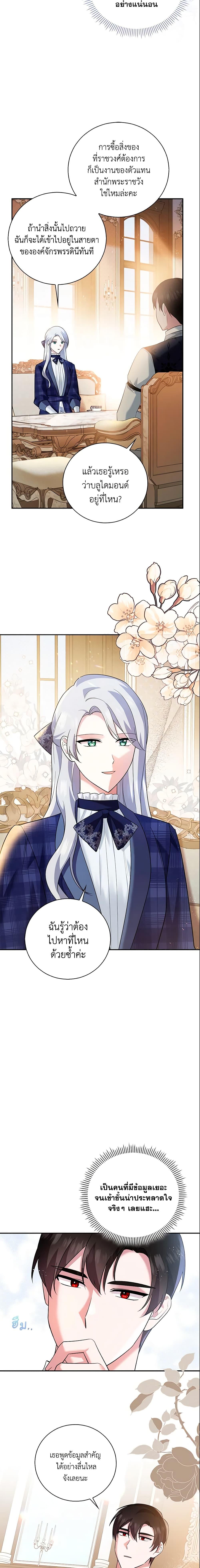 Manga-lc-com อ่านมังงะ อ่านการ์ตูน ออนไลน์ ฟรี Please Support My Revenge ตอนที่ 1 2 3 4 5 6 7 8 9 10 11 12 13 14 ฟรี ไม่มีโฆษณา Manga-lc - อ่าน มังงะ อ่าน การ์ตูน ออนไลน์ อ่านมังงะ ฟรี