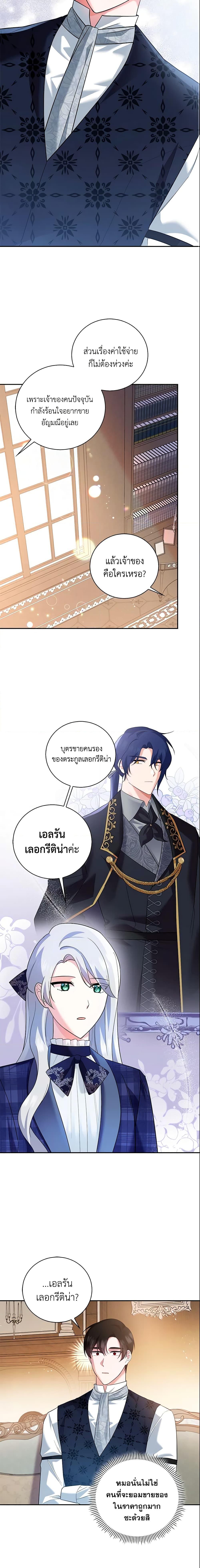 Manga-lc-com อ่านมังงะ อ่านการ์ตูน ออนไลน์ ฟรี Please Support My Revenge ตอนที่ 1 2 3 4 5 6 7 8 9 10 11 12 13 14 ฟรี ไม่มีโฆษณา Manga-lc - อ่าน มังงะ อ่าน การ์ตูน ออนไลน์ อ่านมังงะ ฟรี