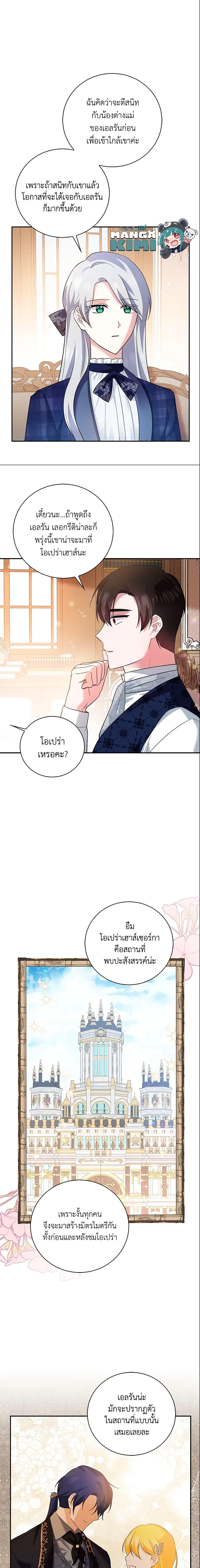 Manga-lc-com อ่านมังงะ อ่านการ์ตูน ออนไลน์ ฟรี Please Support My Revenge ตอนที่ 1 2 3 4 5 6 7 8 9 10 11 12 13 14 ฟรี ไม่มีโฆษณา Manga-lc - อ่าน มังงะ อ่าน การ์ตูน ออนไลน์ อ่านมังงะ ฟรี