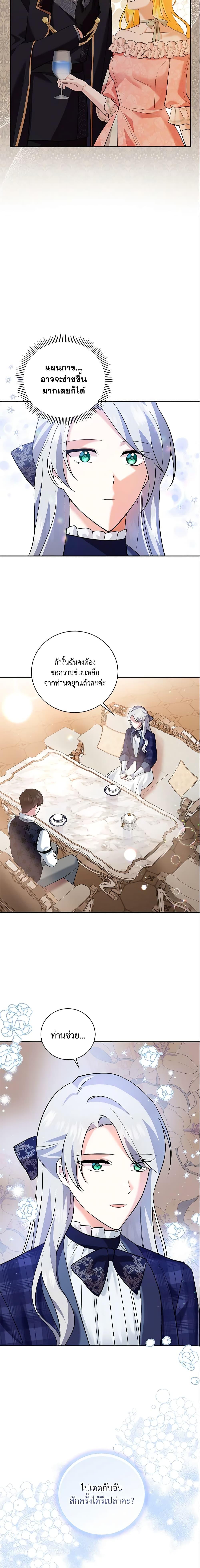 Manga-lc-com อ่านมังงะ อ่านการ์ตูน ออนไลน์ ฟรี Please Support My Revenge ตอนที่ 1 2 3 4 5 6 7 8 9 10 11 12 13 14 ฟรี ไม่มีโฆษณา Manga-lc - อ่าน มังงะ อ่าน การ์ตูน ออนไลน์ อ่านมังงะ ฟรี