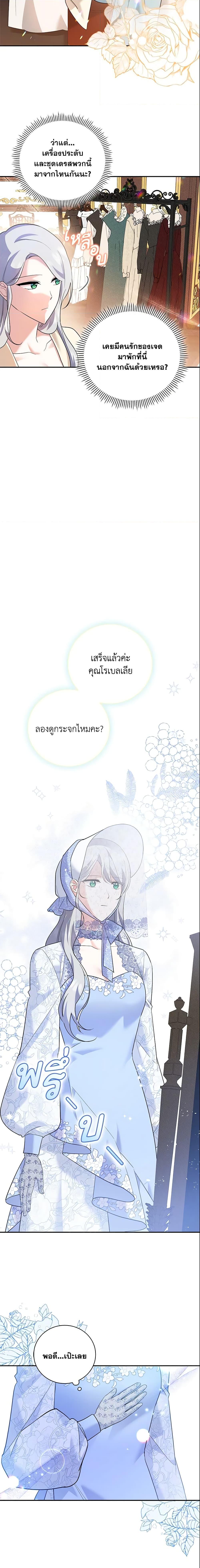 Manga-lc-com อ่านมังงะ อ่านการ์ตูน ออนไลน์ ฟรี Please Support My Revenge ตอนที่ 1 2 3 4 5 6 7 8 9 10 11 12 13 14 ฟรี ไม่มีโฆษณา Manga-lc - อ่าน มังงะ อ่าน การ์ตูน ออนไลน์ อ่านมังงะ ฟรี